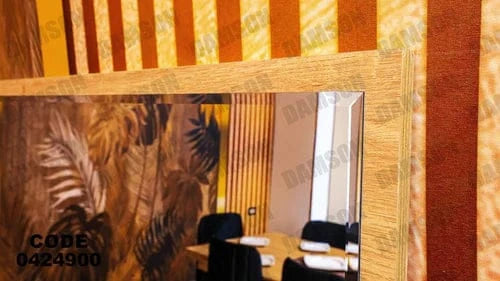 بوفية سفرة 249