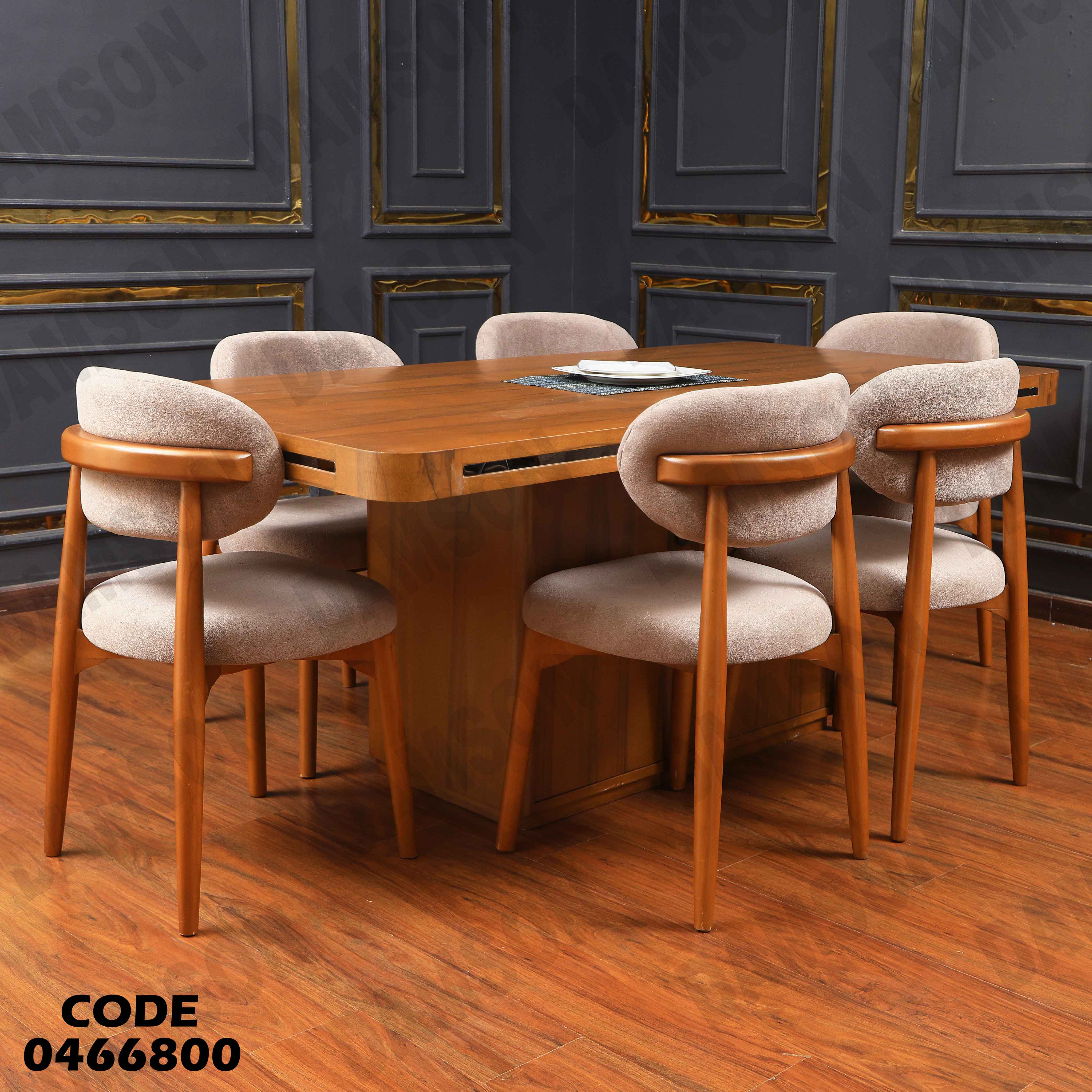 ترابيزة سفرة 668