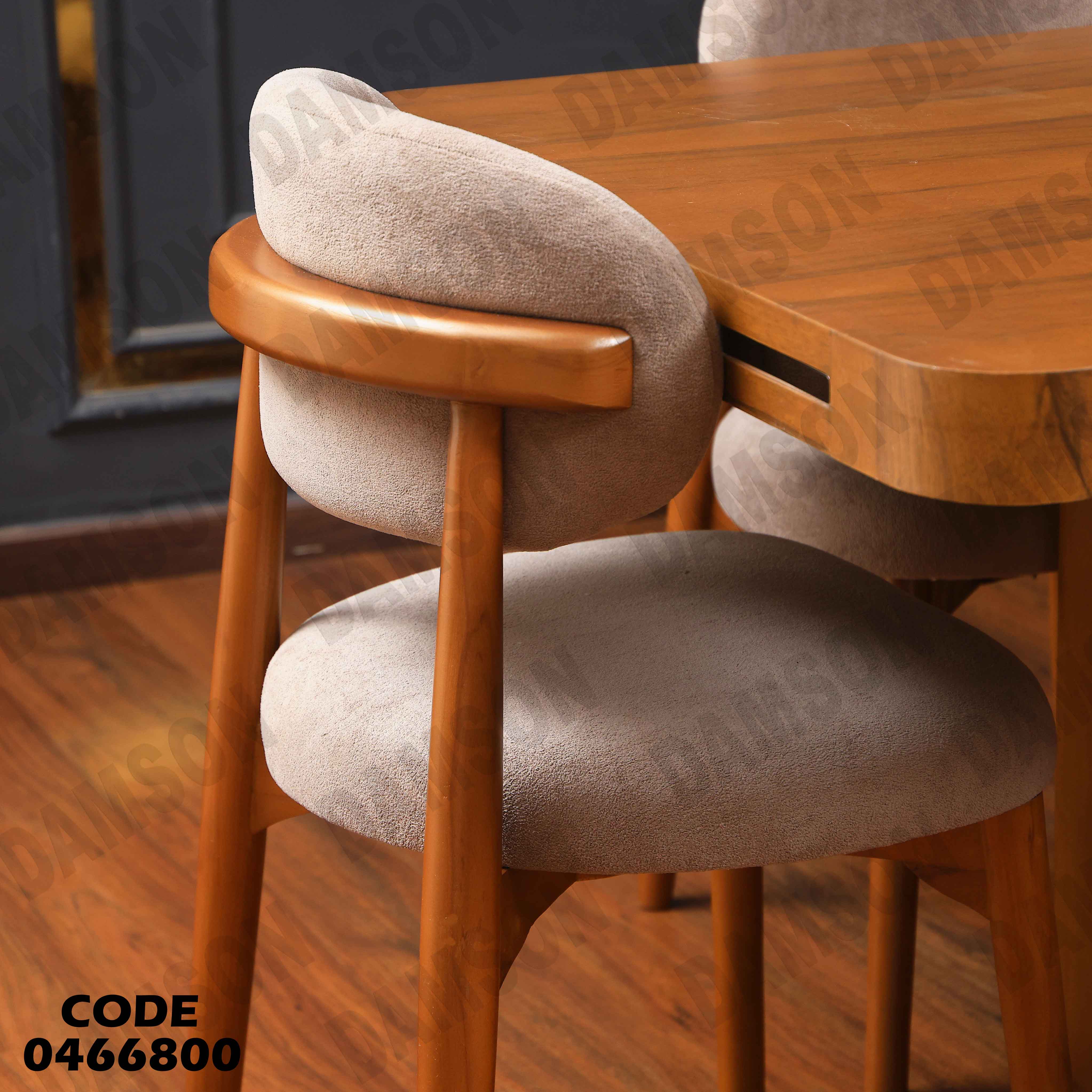 ترابيزة سفرة 668