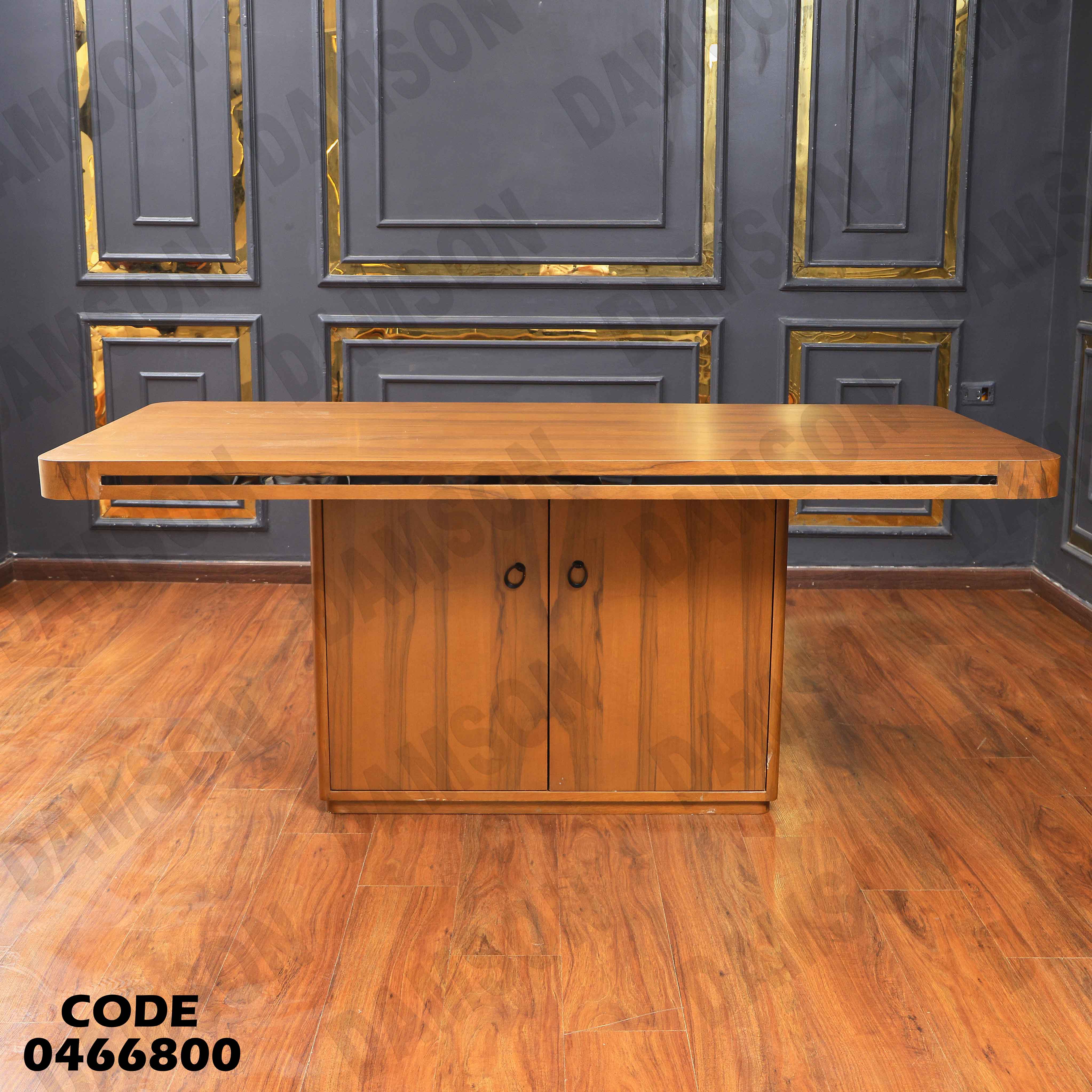 ترابيزة سفرة 668