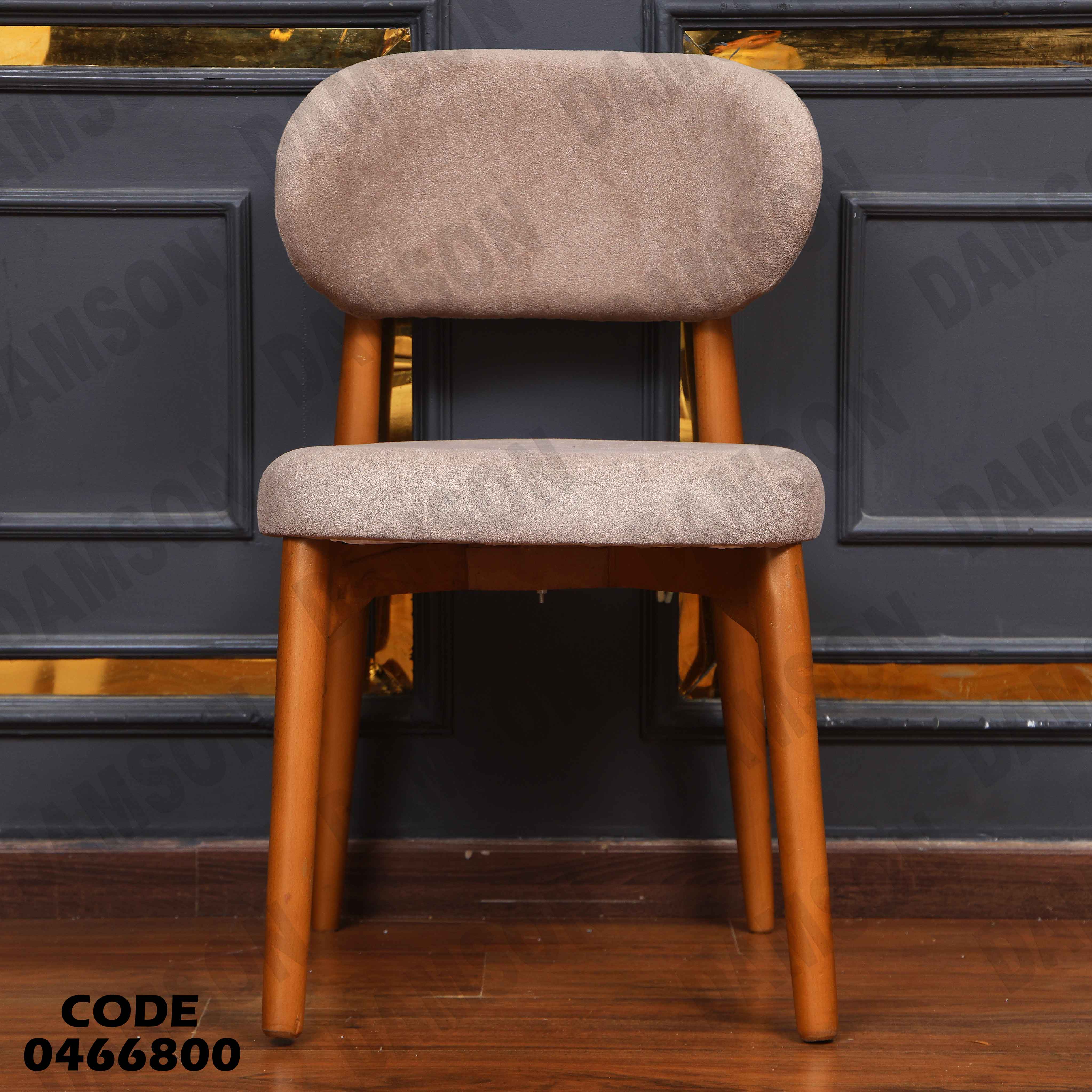 ترابيزة سفرة 668