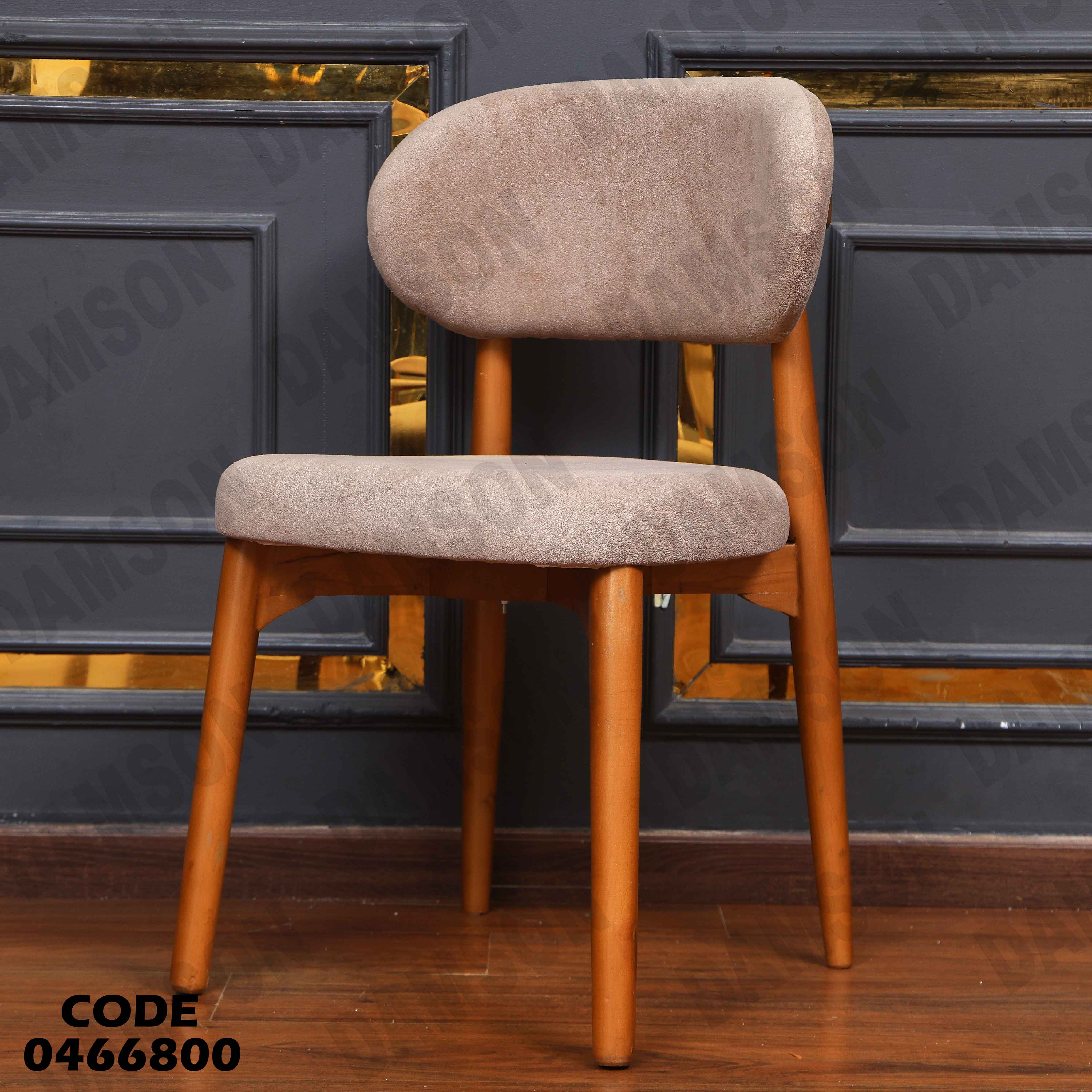 ترابيزة سفرة 668