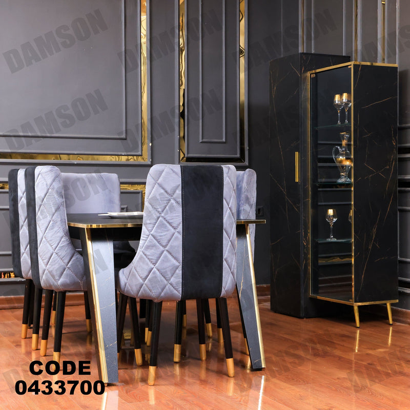 غرفة سفرة 618