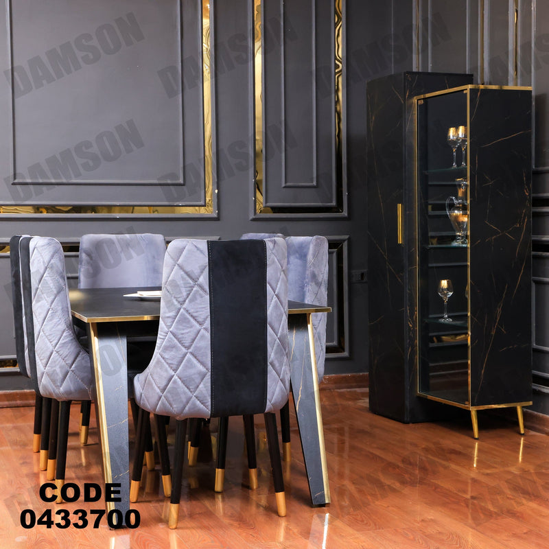 غرفة سفرة 618