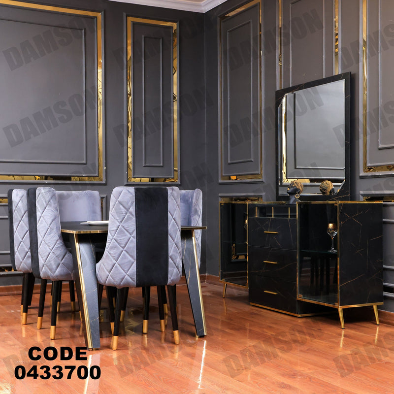 غرفة سفرة 619