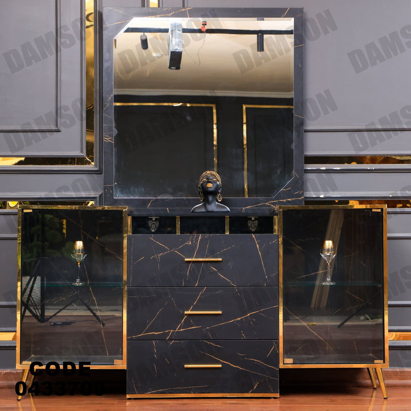 غرفة سفرة 619