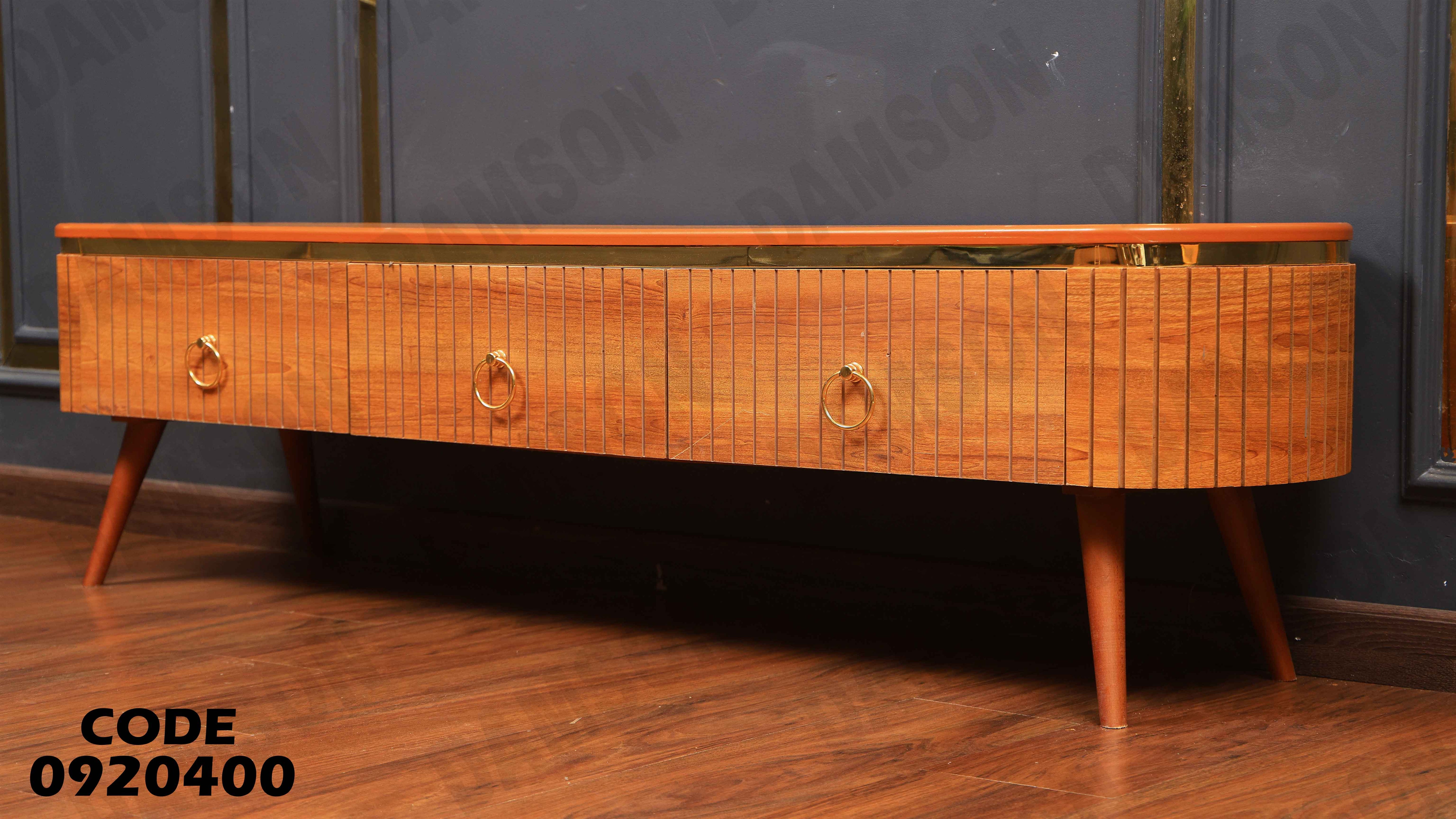 ترابيزة تليفزيون 204