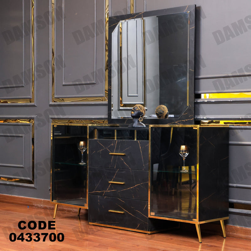 غرفة سفرة 619