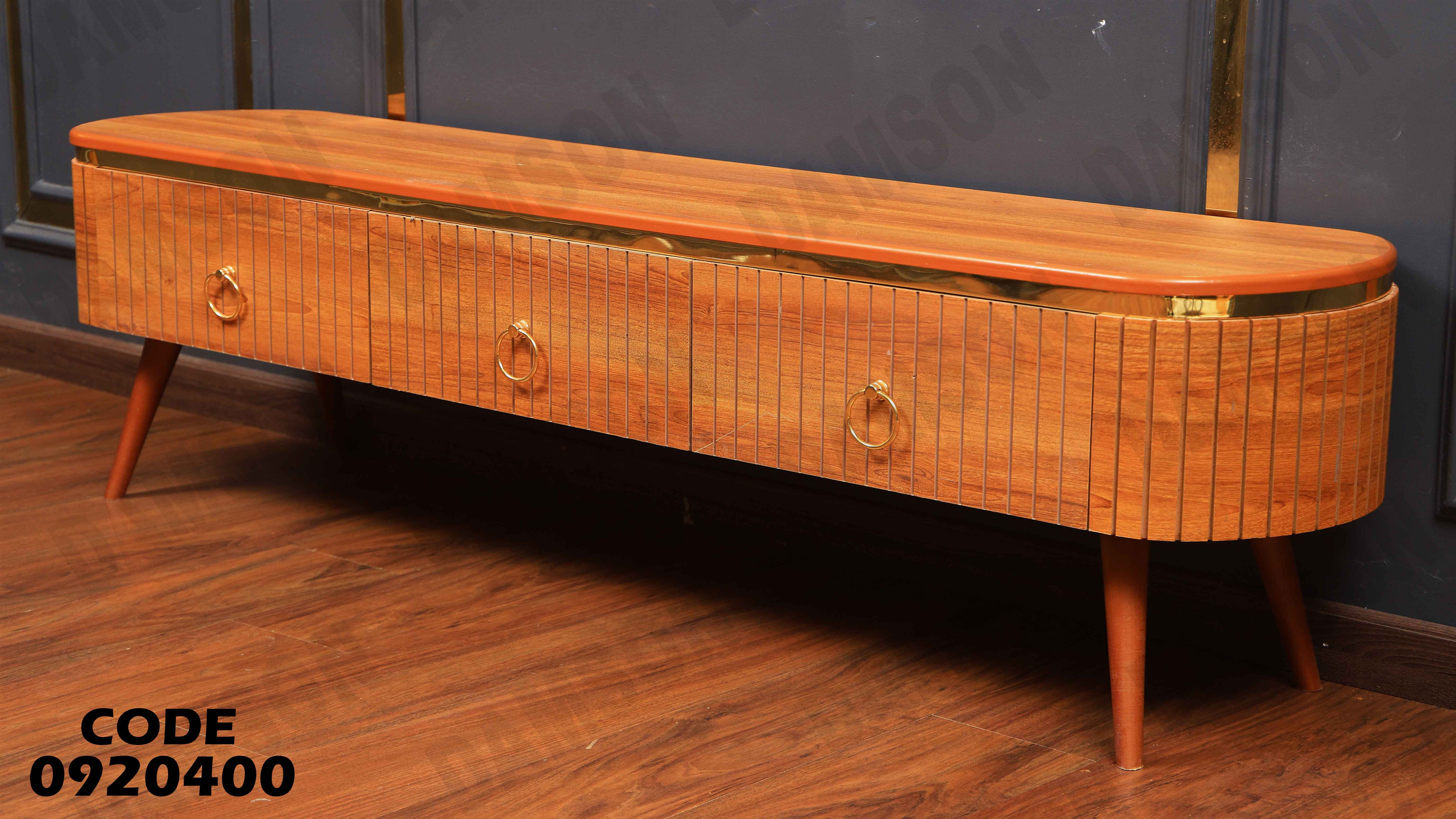 ترابيزة تليفزيون 204