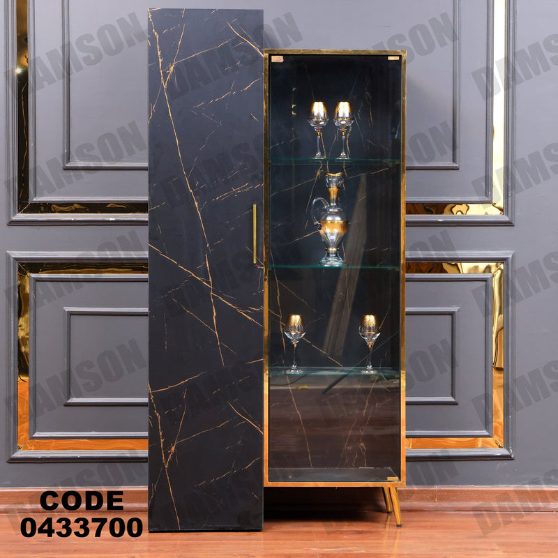 غرفة سفرة 618