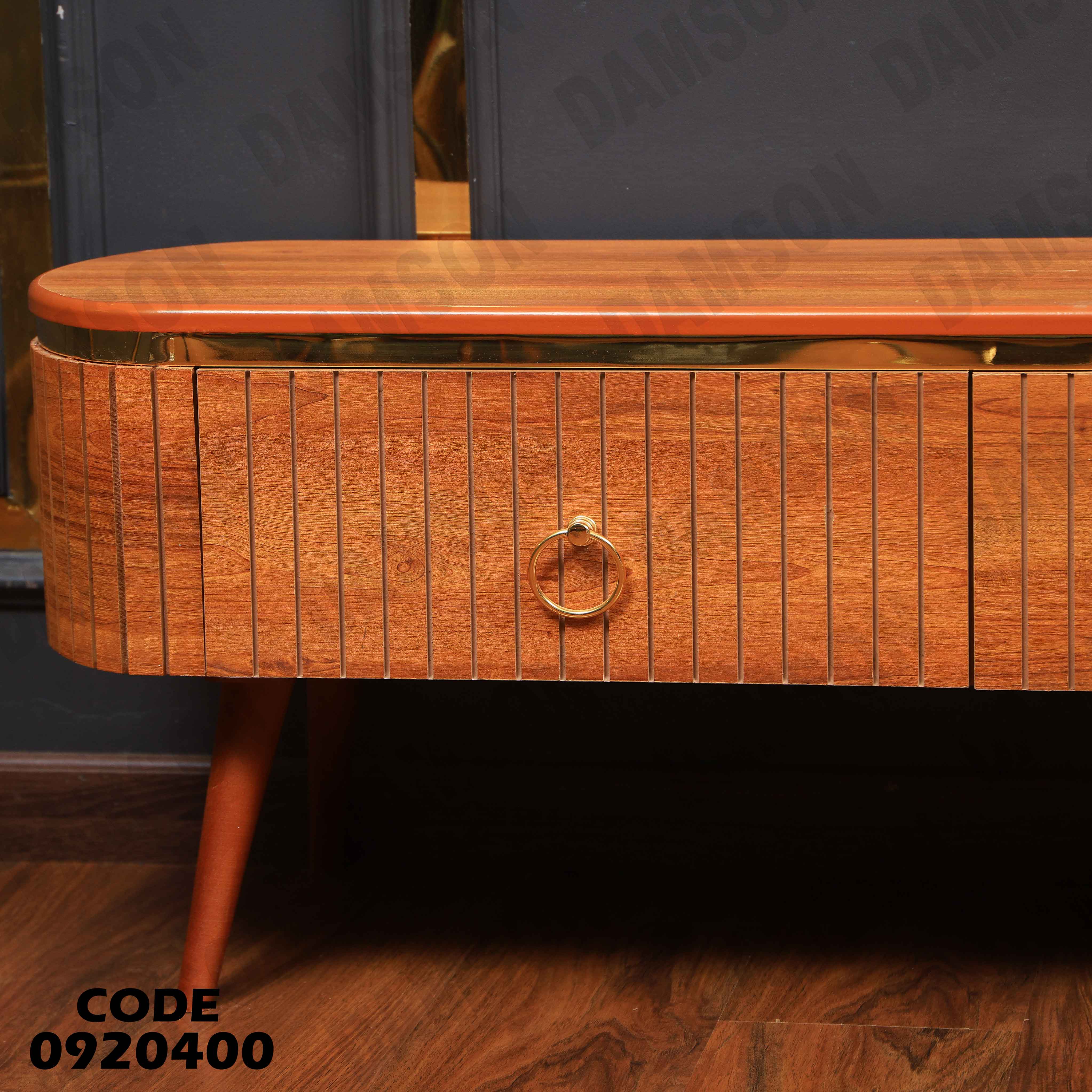 ترابيزة تليفزيون 204