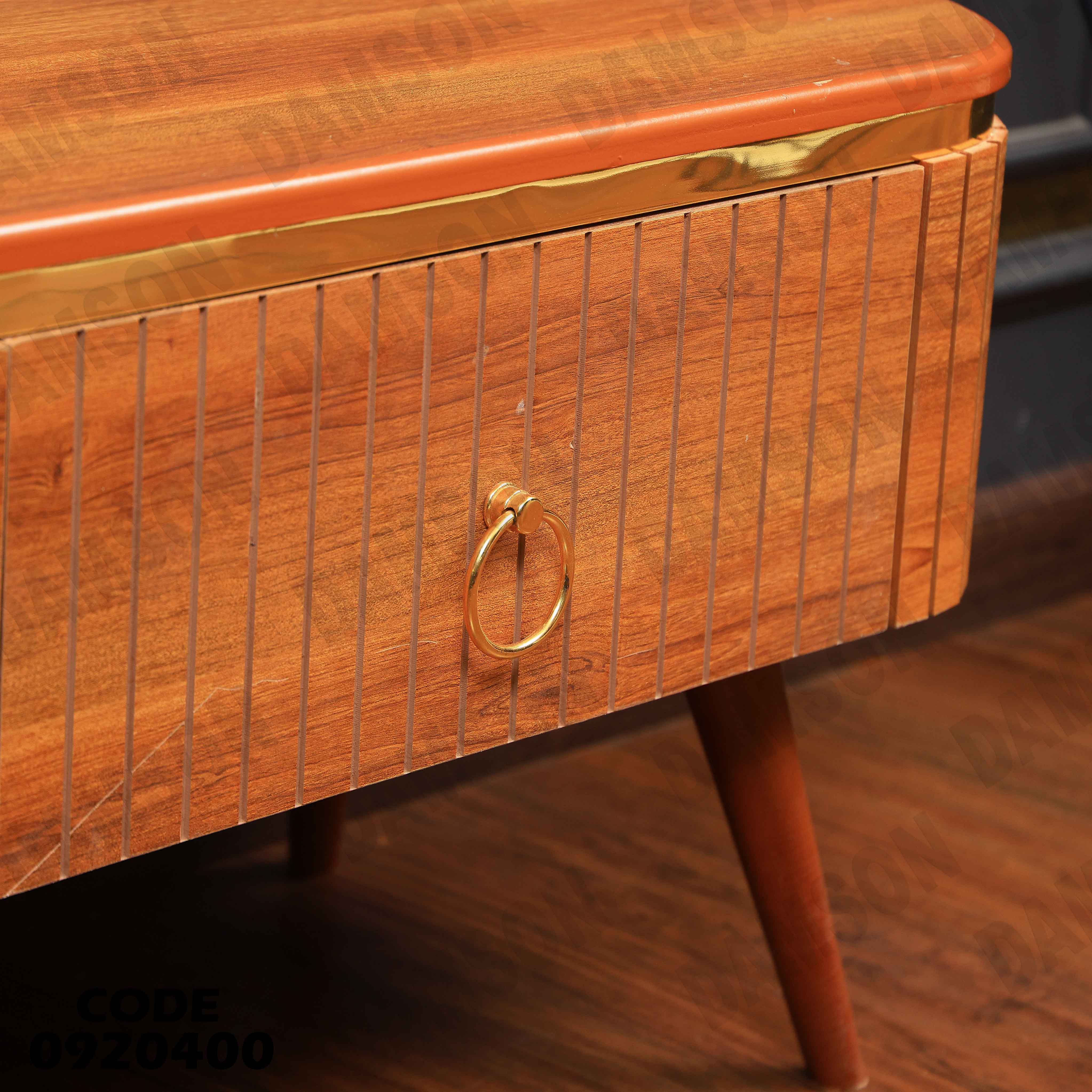 ترابيزة تليفزيون 204