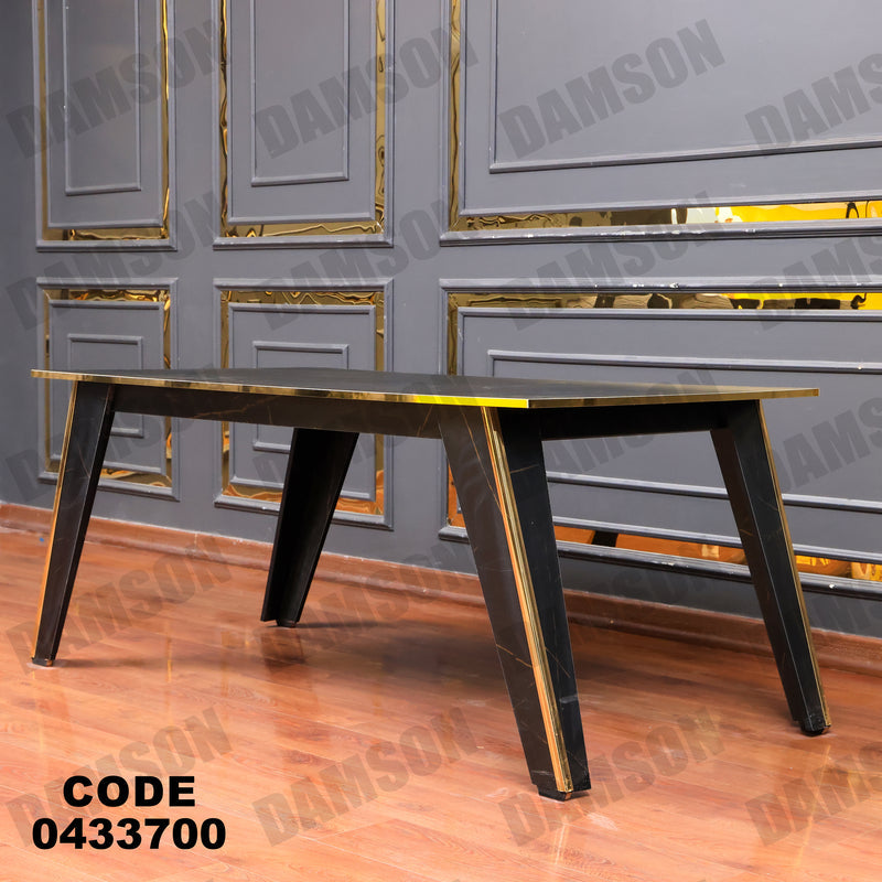 غرفة سفرة 619