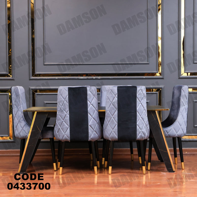 غرفة سفرة 619