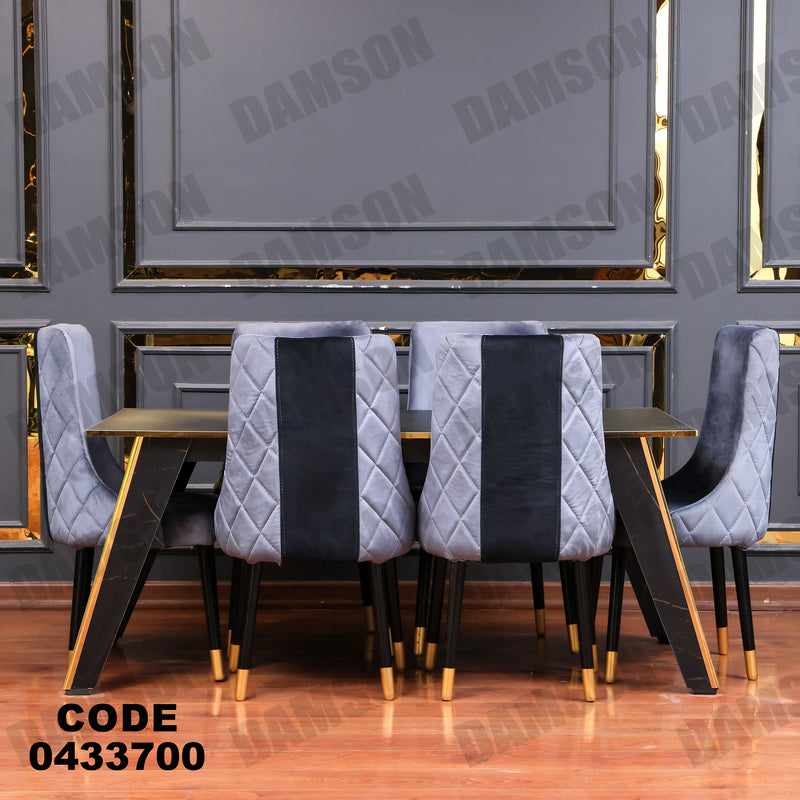 غرفة سفرة 619