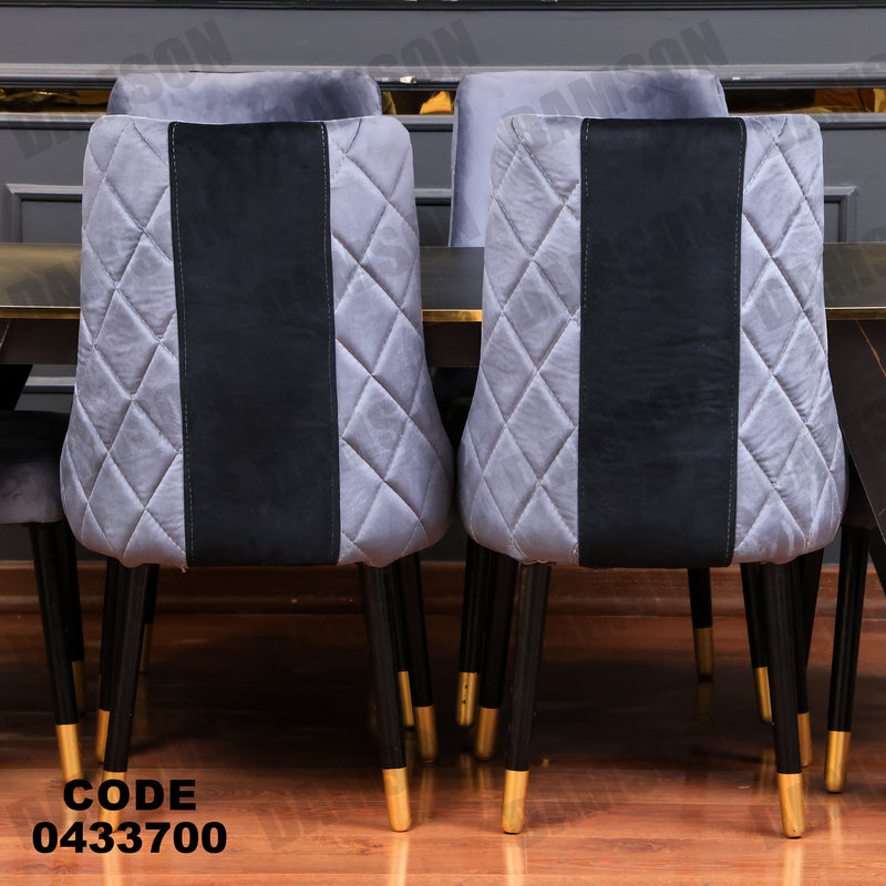 غرفة سفرة 619