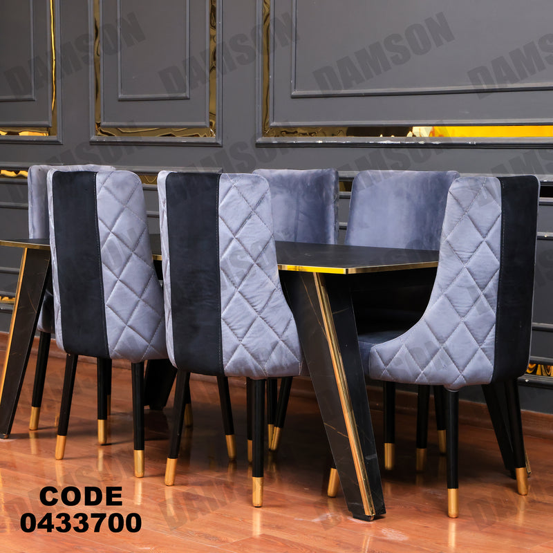 غرفة سفرة 619