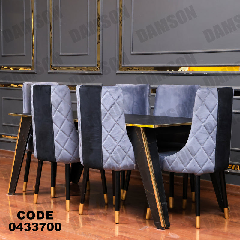 غرفة سفرة 619