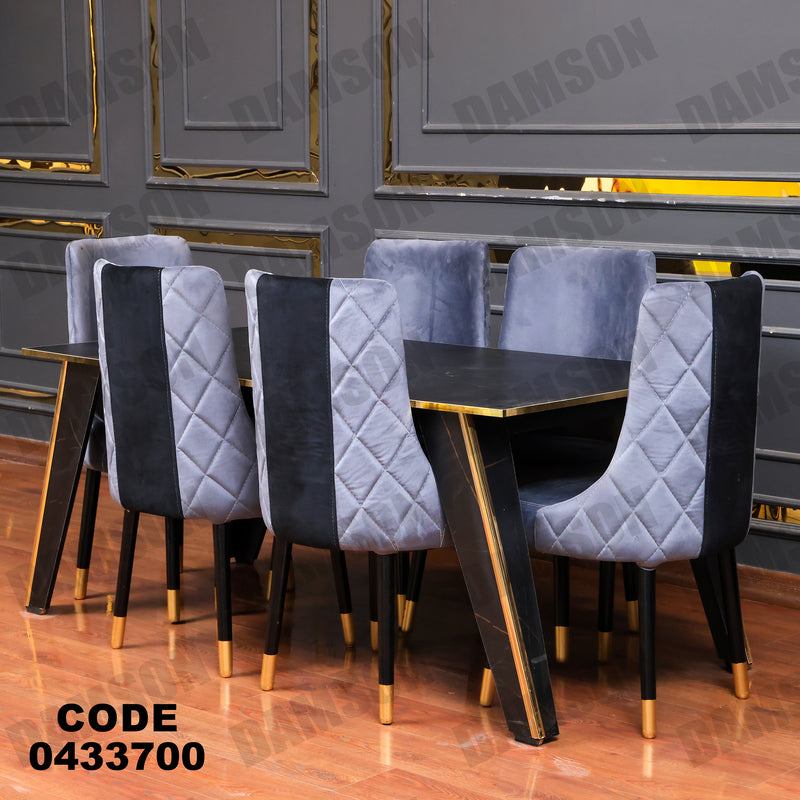 غرفة سفرة 619