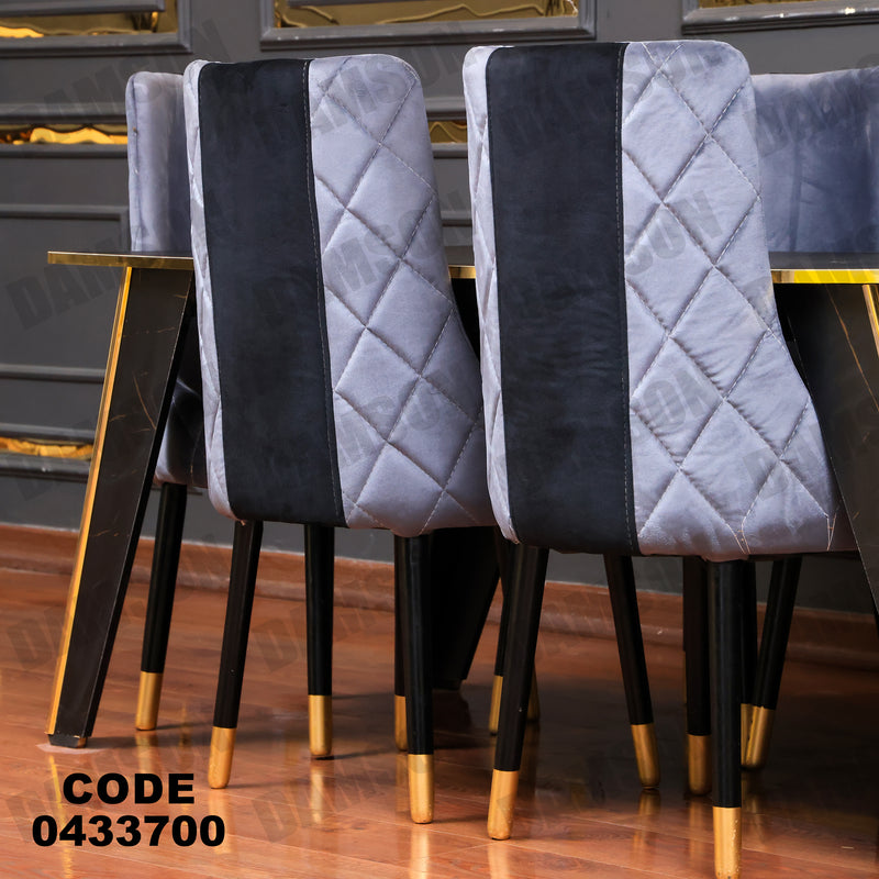 غرفة سفرة 618