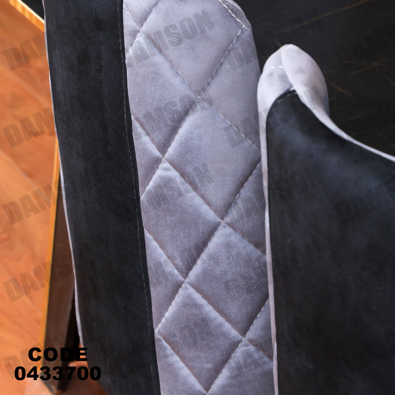 غرفة سفرة 618