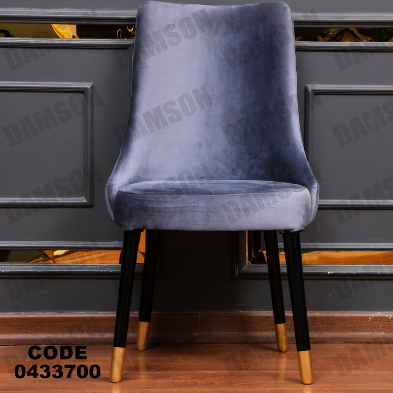 غرفة سفرة 618