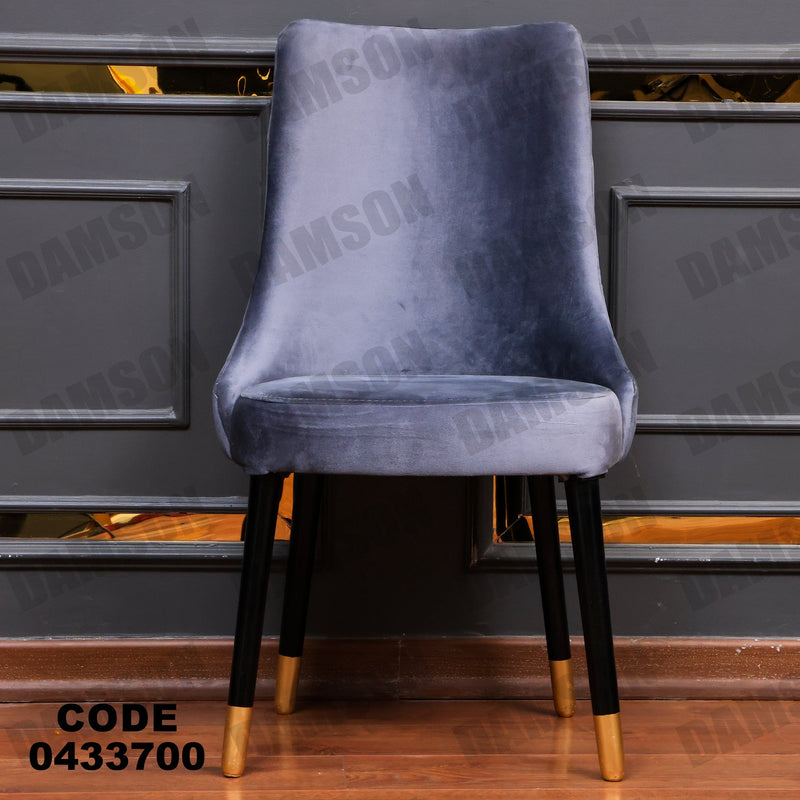 غرفة سفرة 618