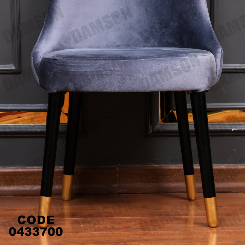 غرفة سفرة 619