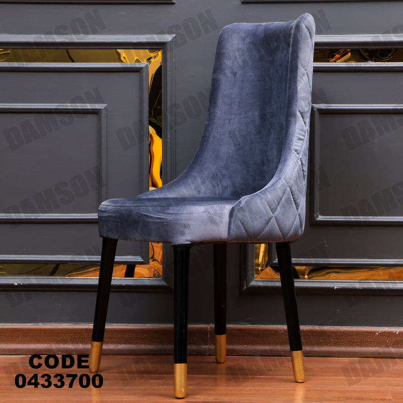 غرفة سفرة 618