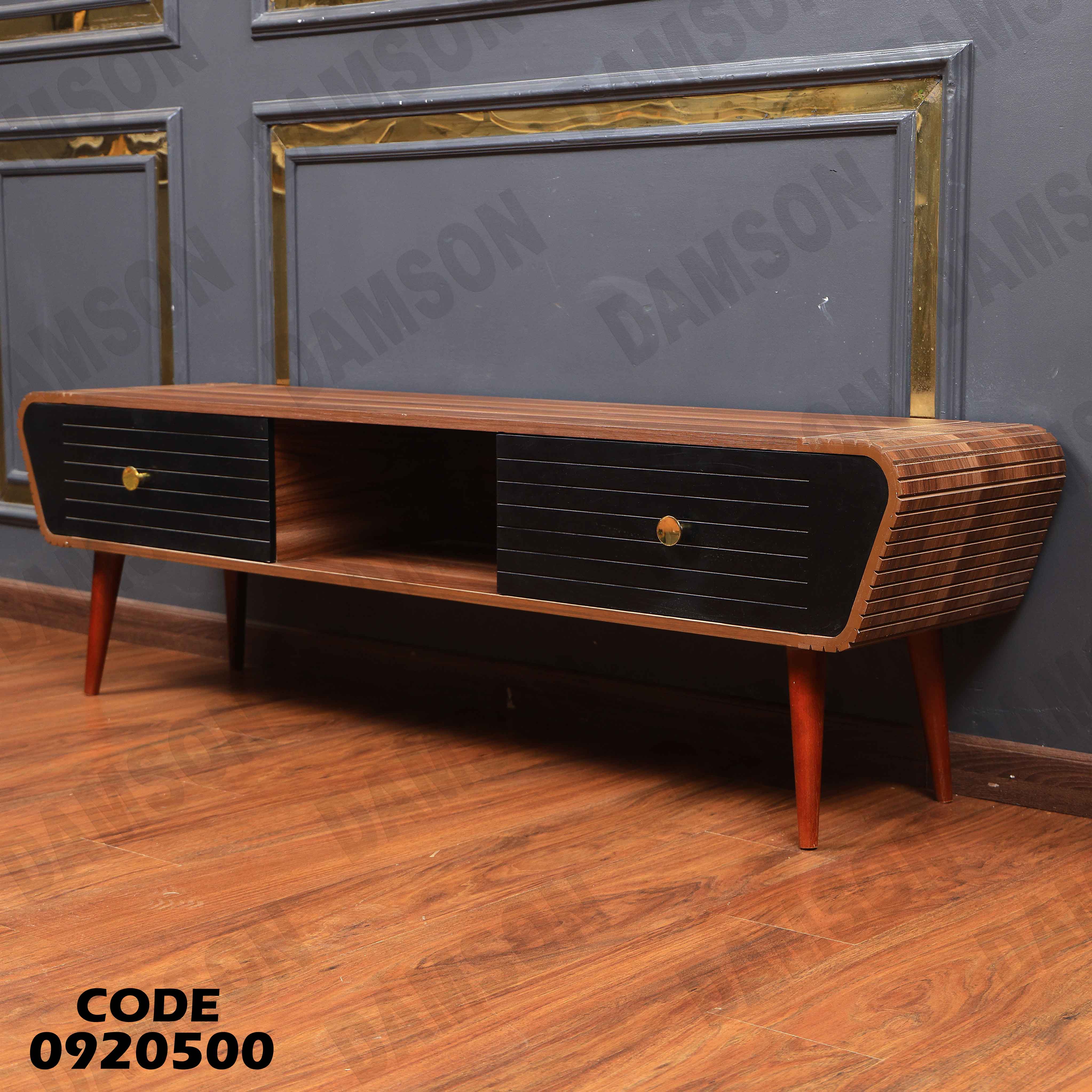 ترابيزة تليفزيون 205