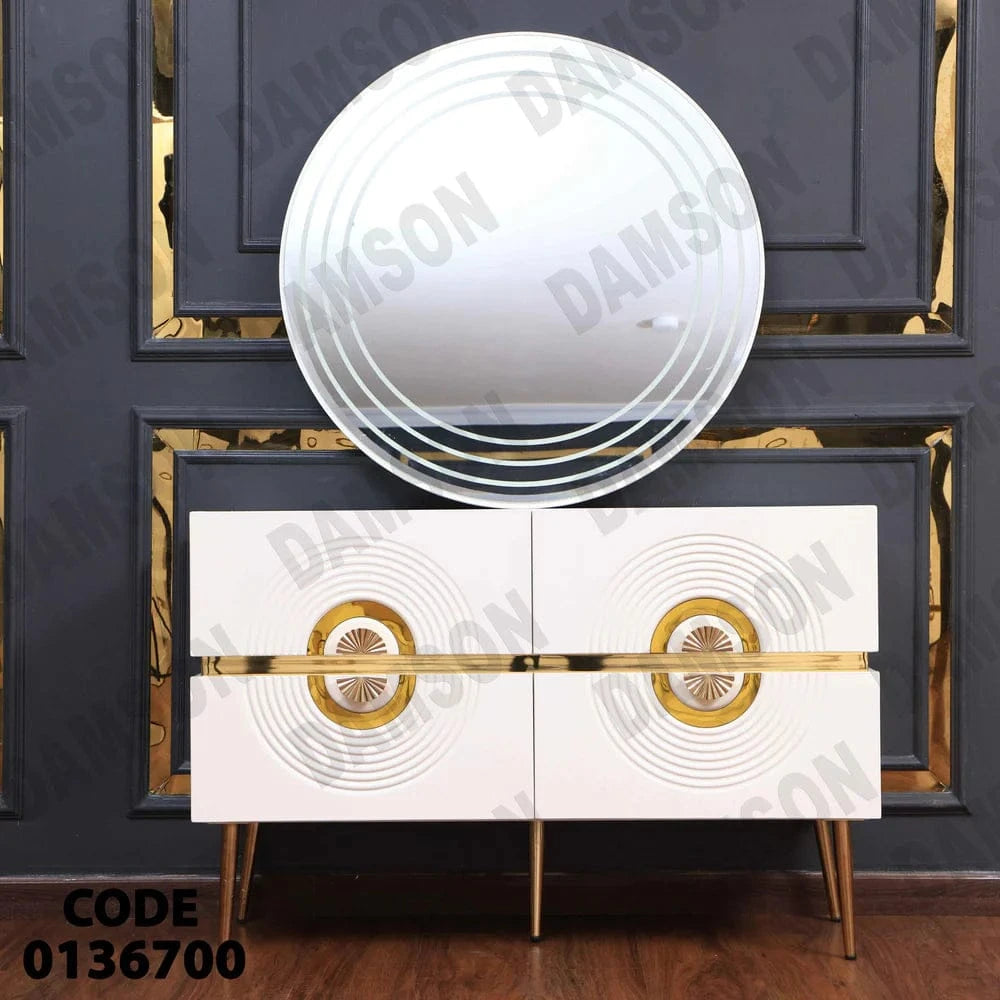 تسريحة ماستر 367