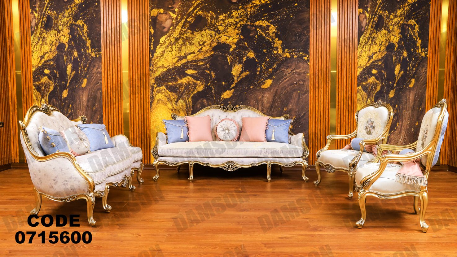 صالون 156 - Damson Furnitureصالون 156