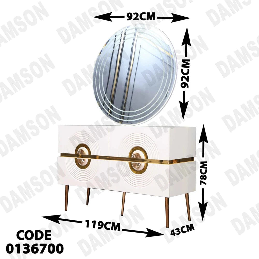 تسريحة ماستر 367