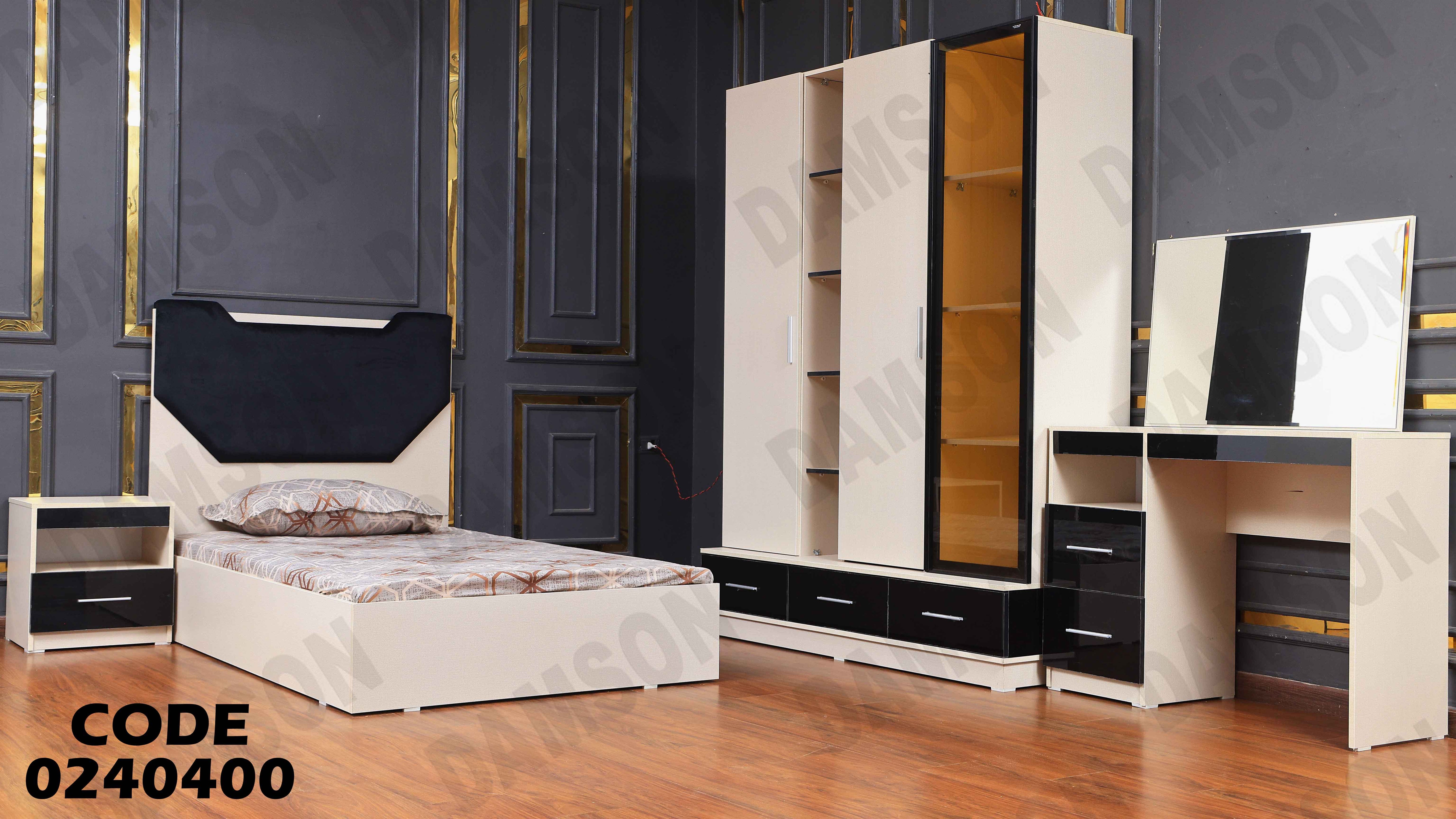 غرفة نوم اطفال 404