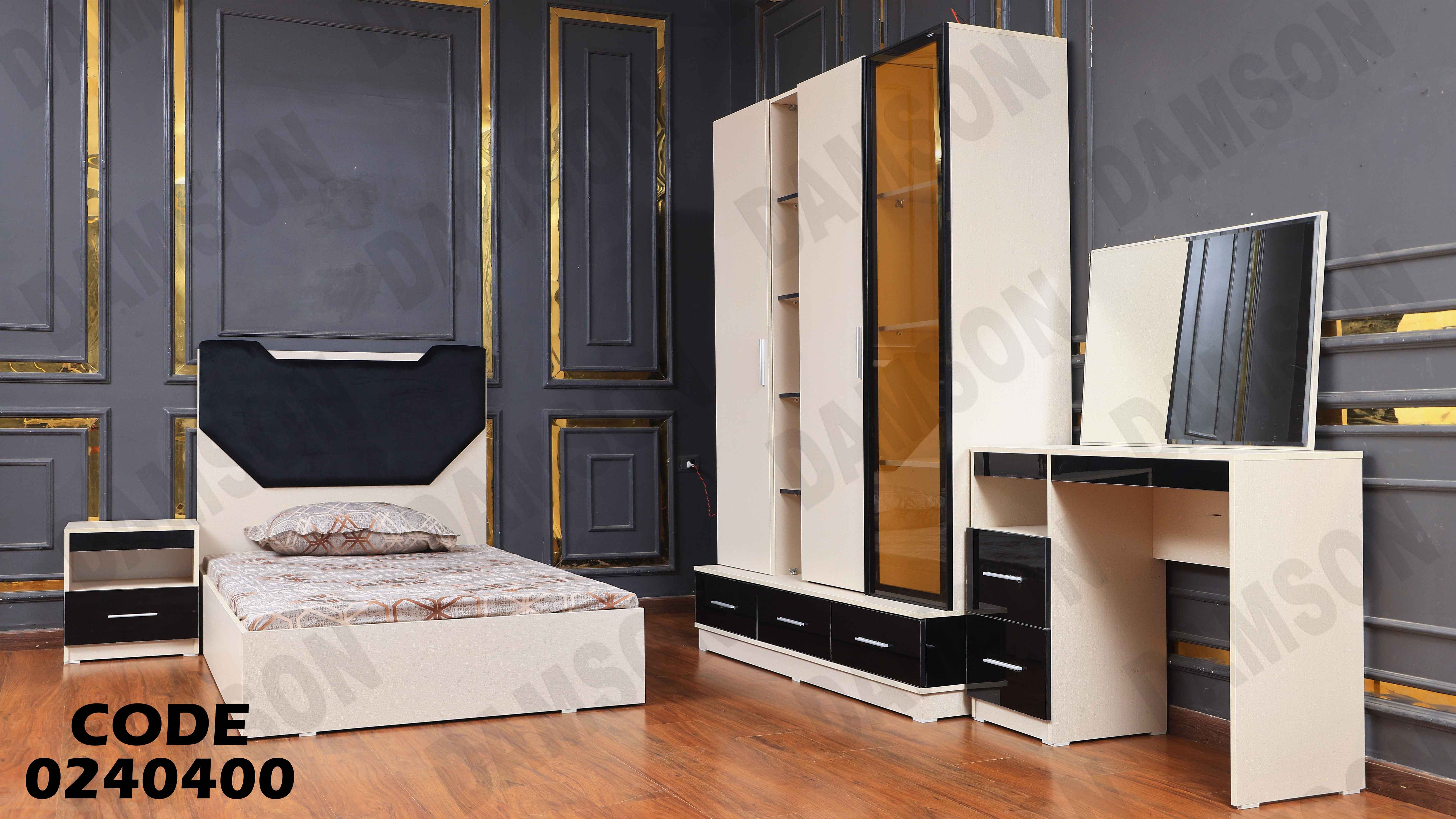 غرفة نوم اطفال 404