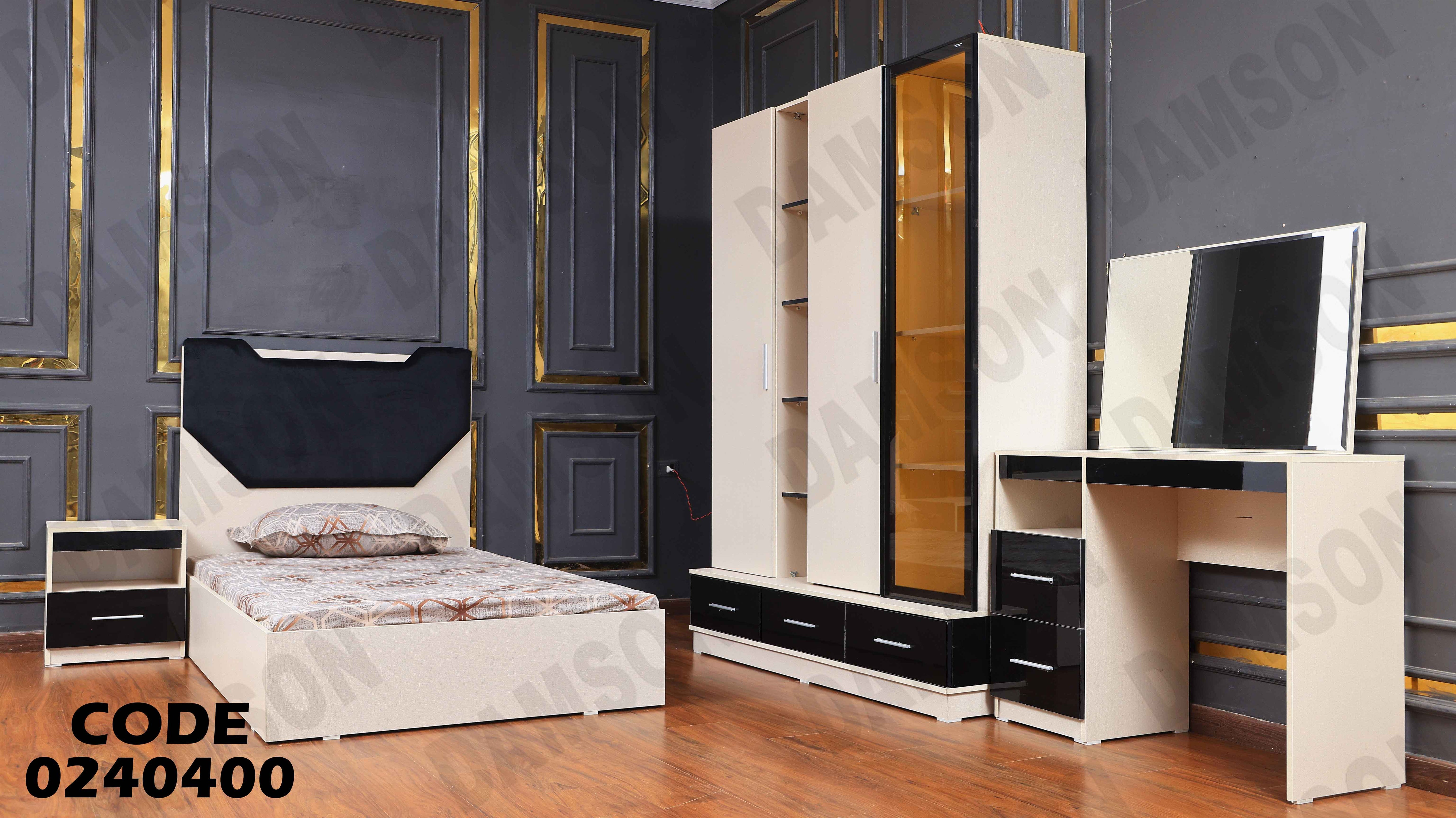 غرفة نوم اطفال 404