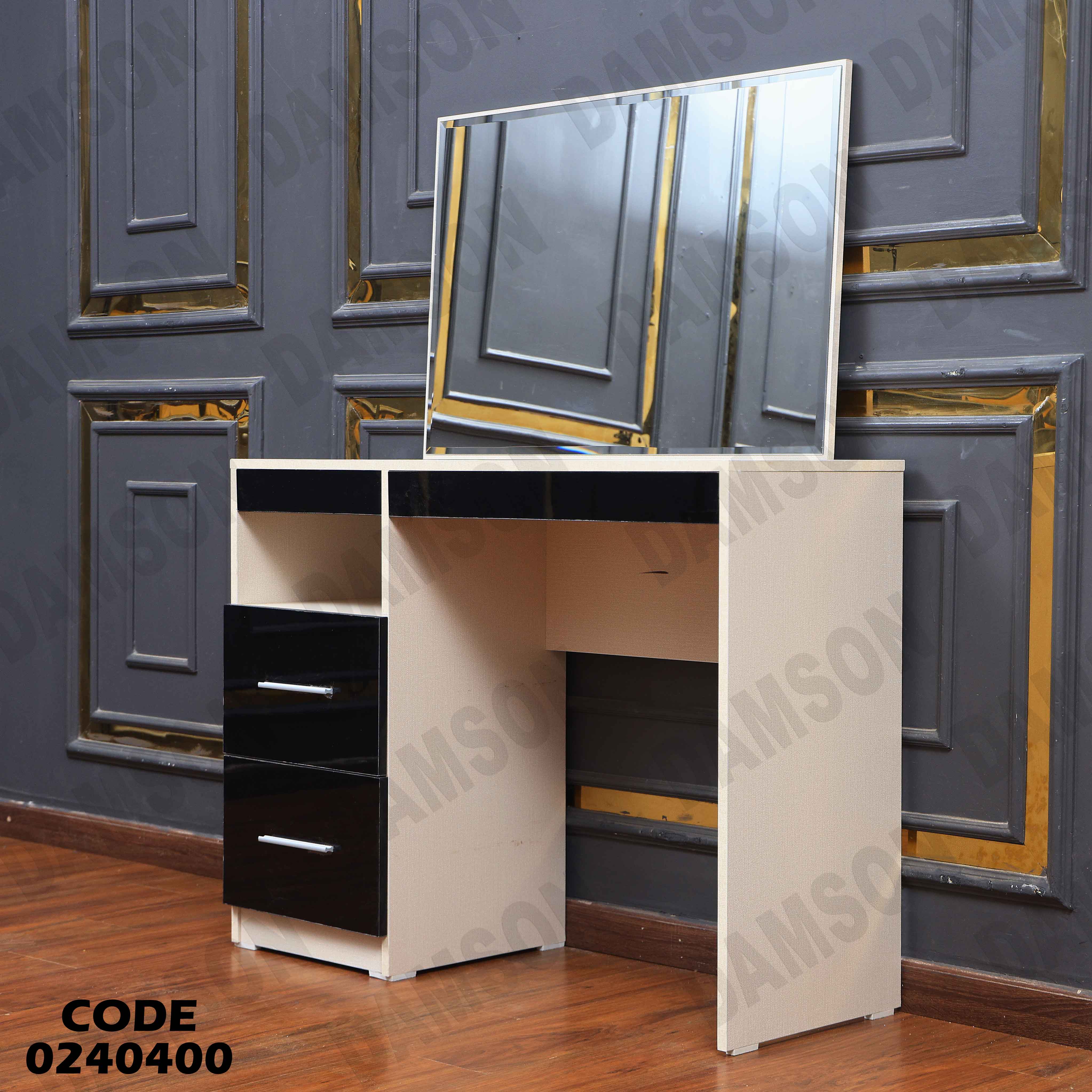 غرفة نوم اطفال 404