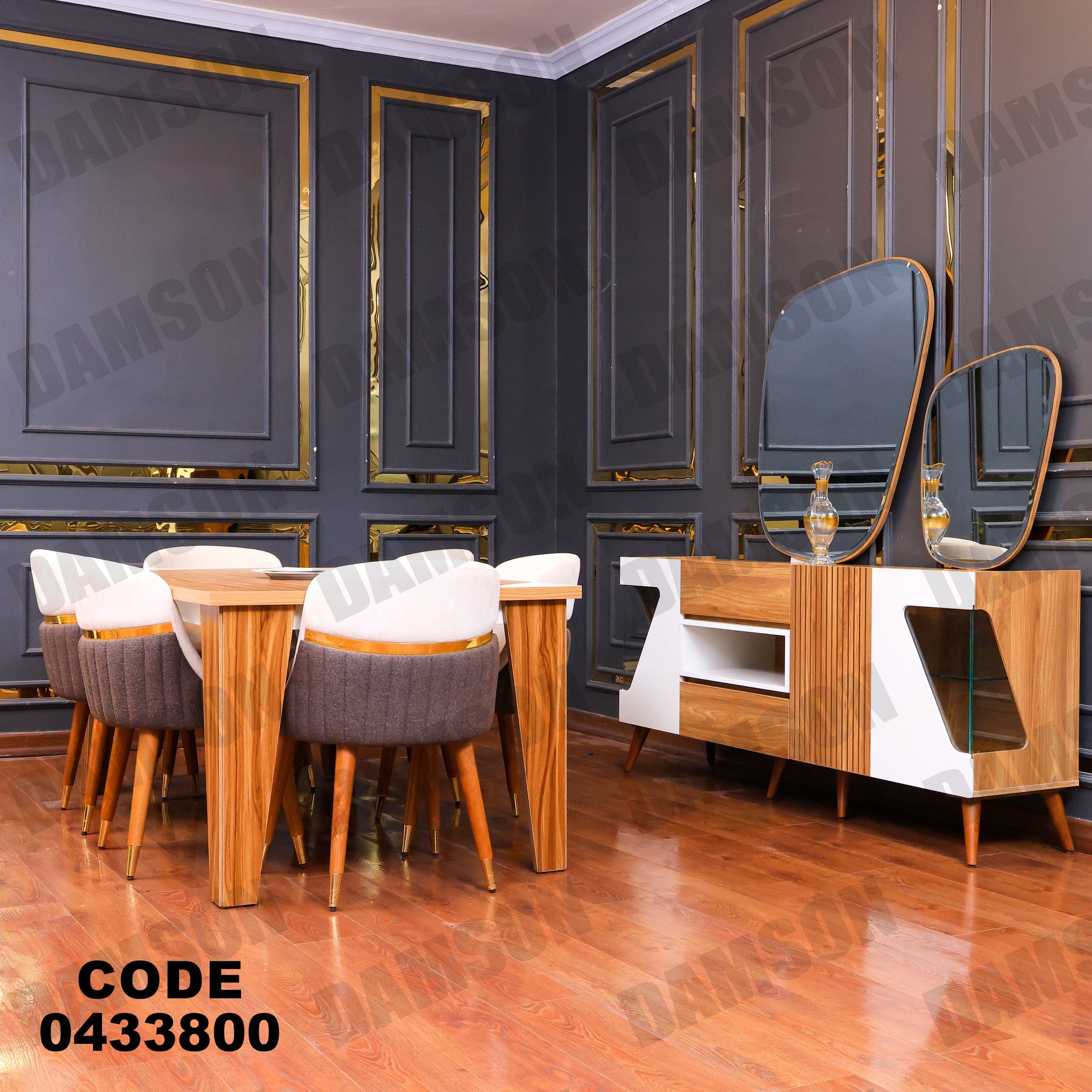 غرفة سفرة 635