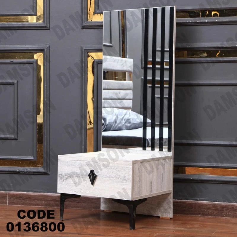 كمود ماستر 368
