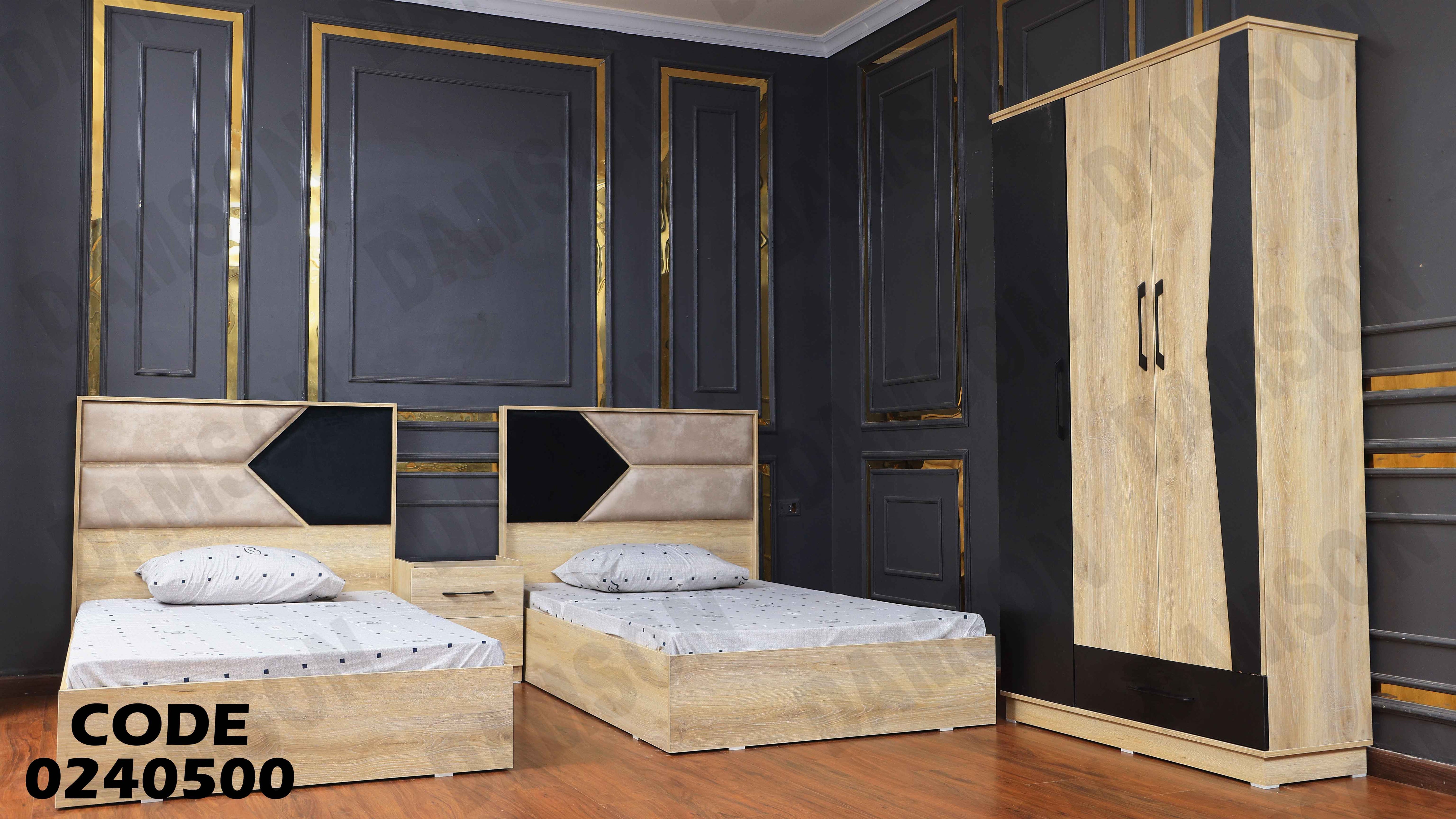 غرفة نوم اطفال 405