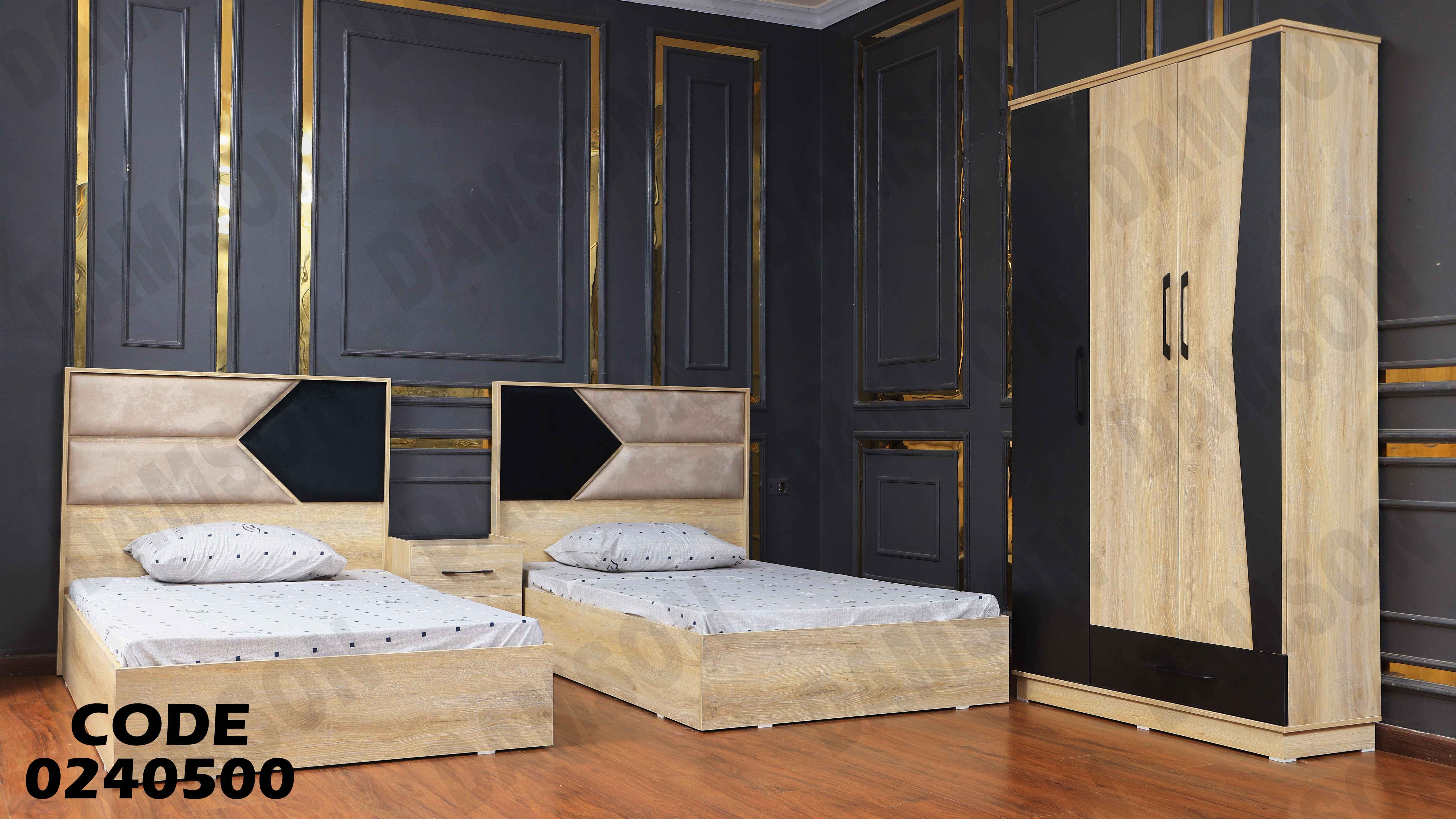 غرفة نوم اطفال 405