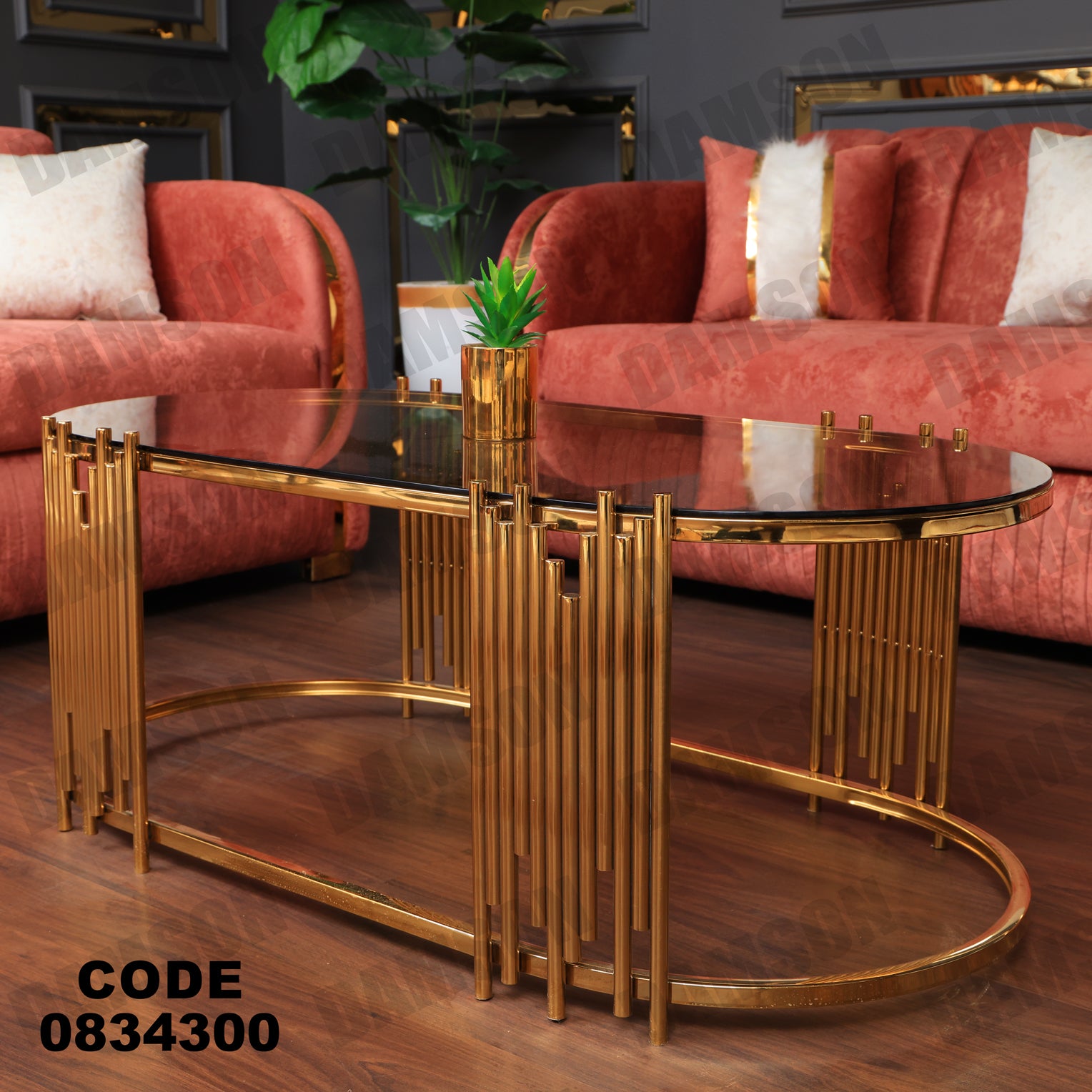 ترابيزة 343 - Damson Furnitureترابيزة 343