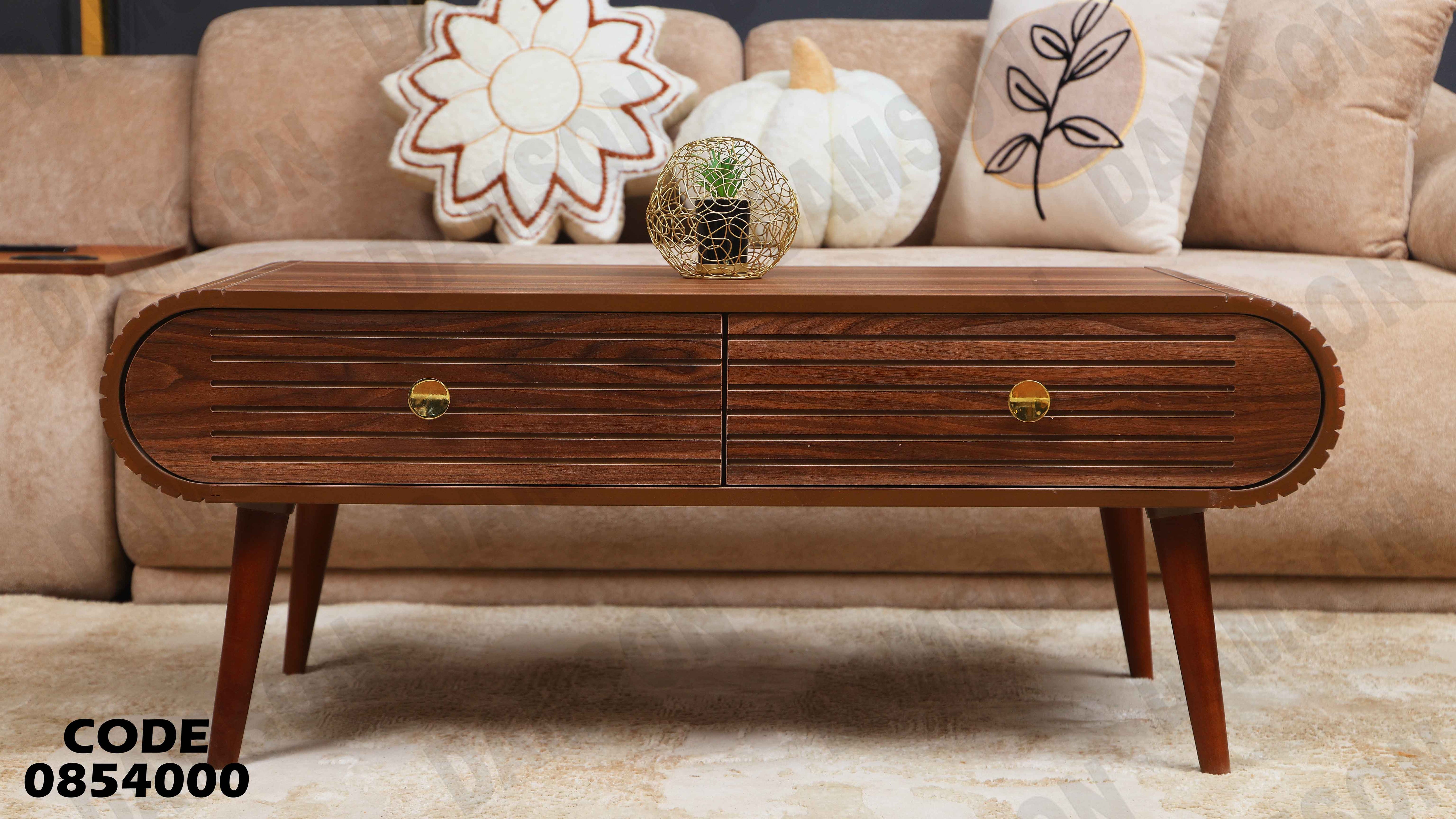 ترابيزة انترية 540