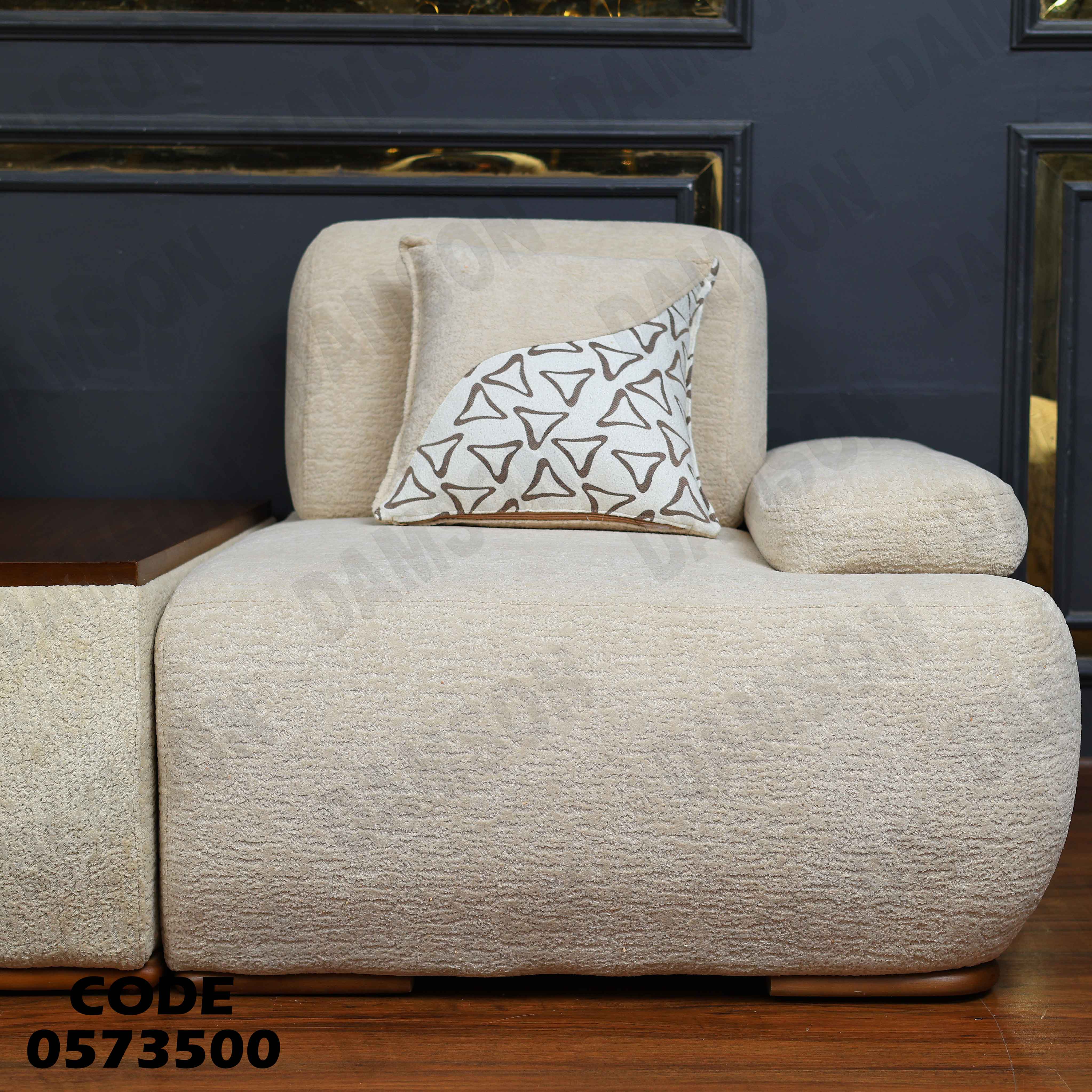 انتريه سرير 735