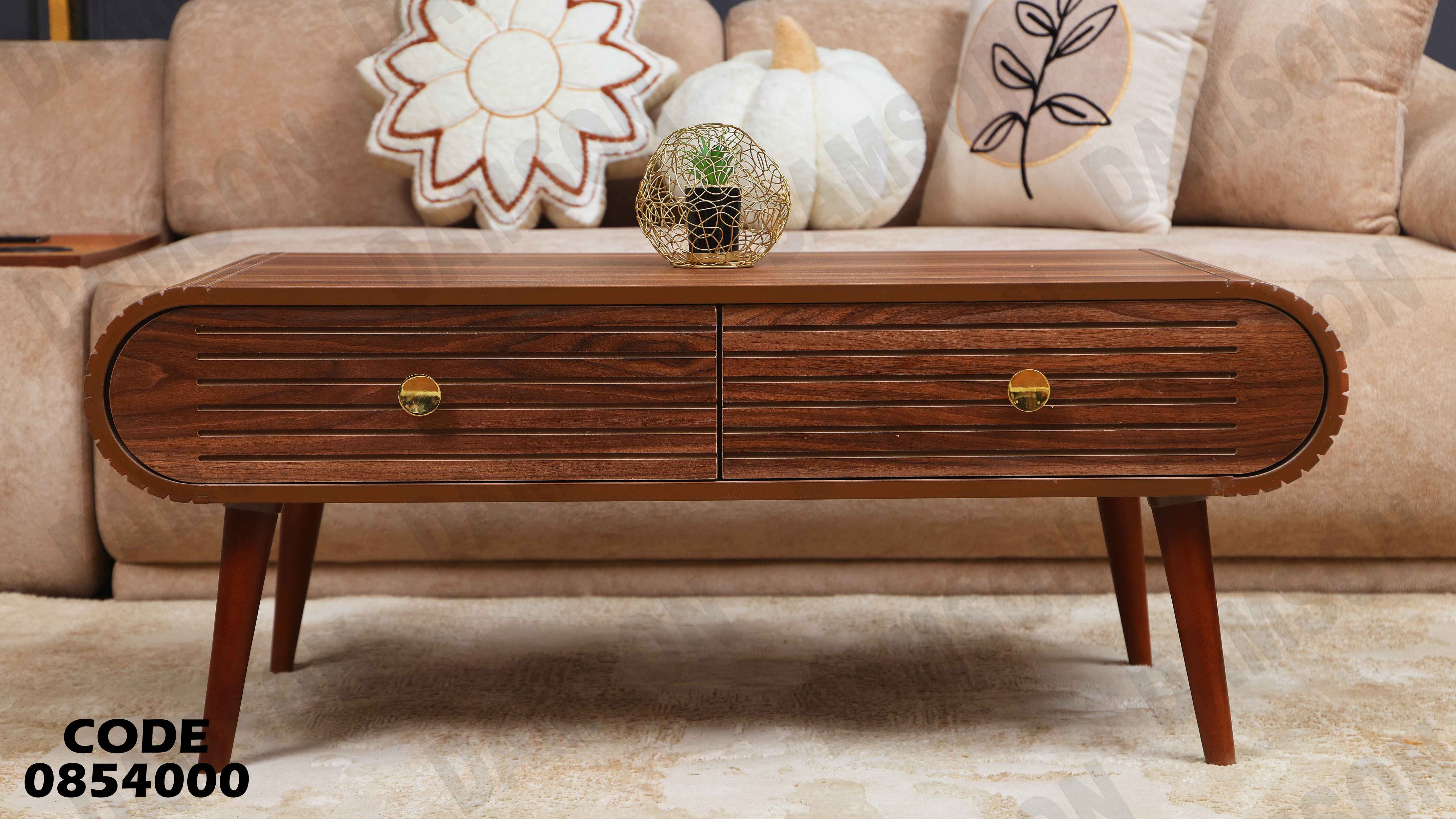 ترابيزة انترية 540