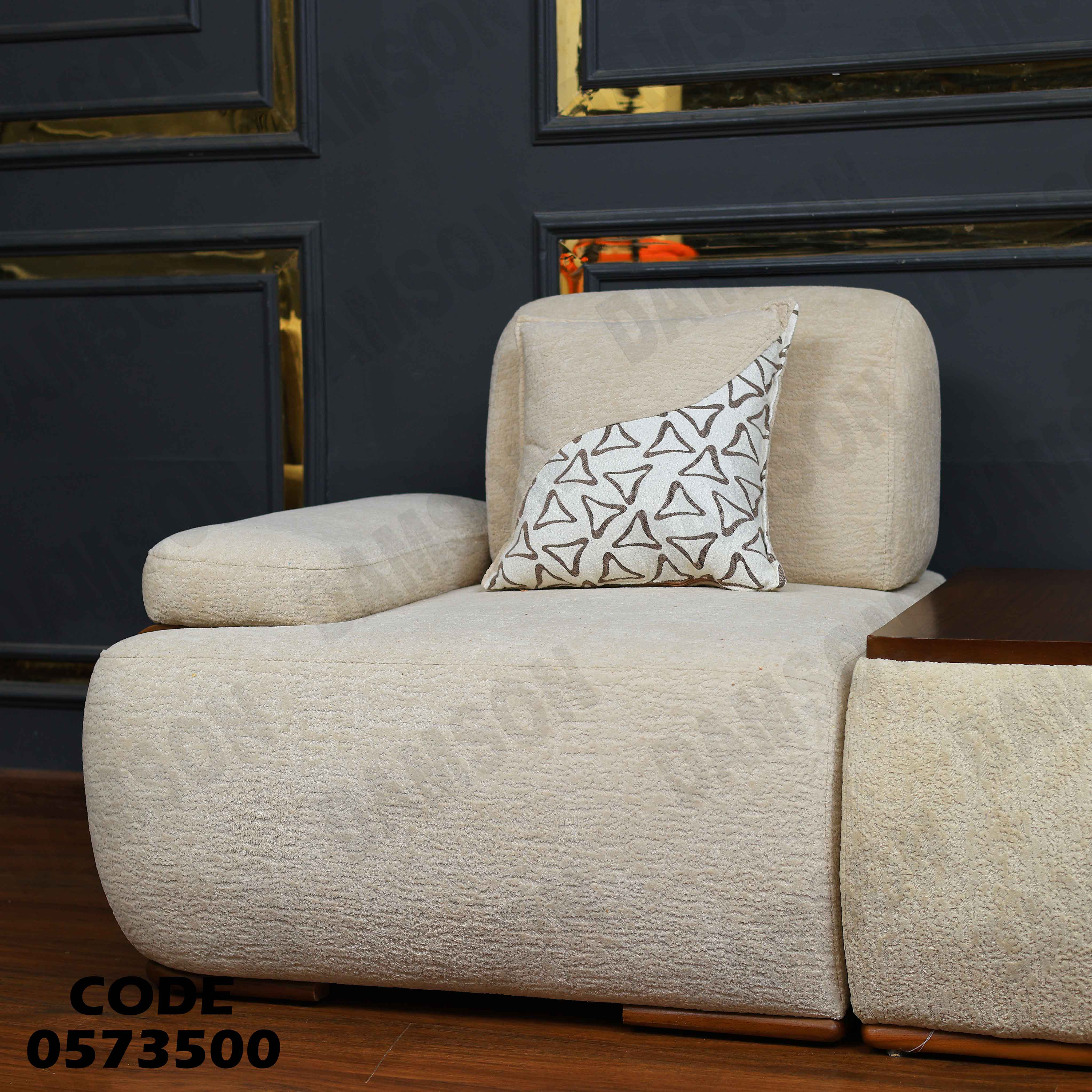 انتريه سرير 735