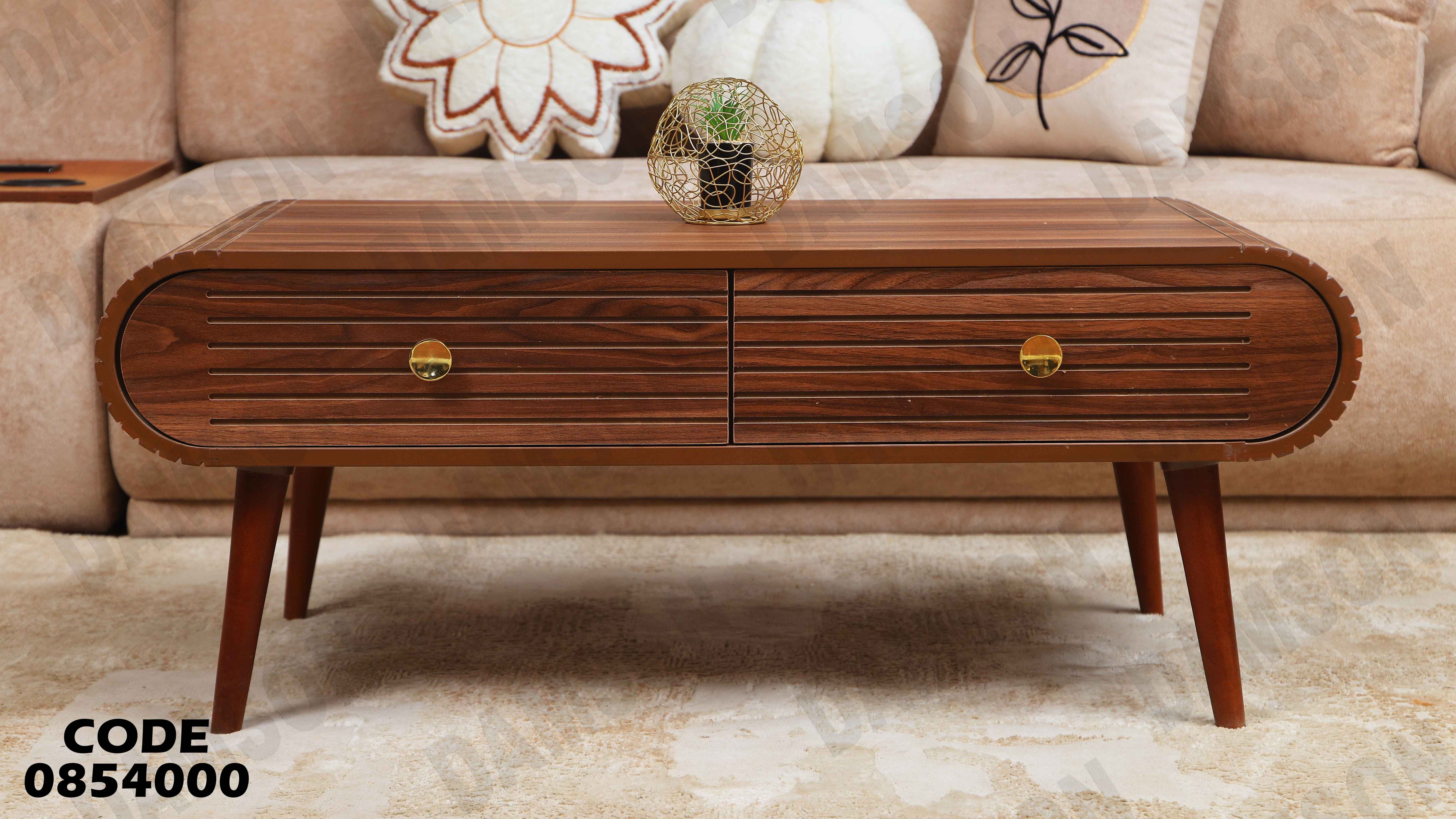 ترابيزة انترية 540