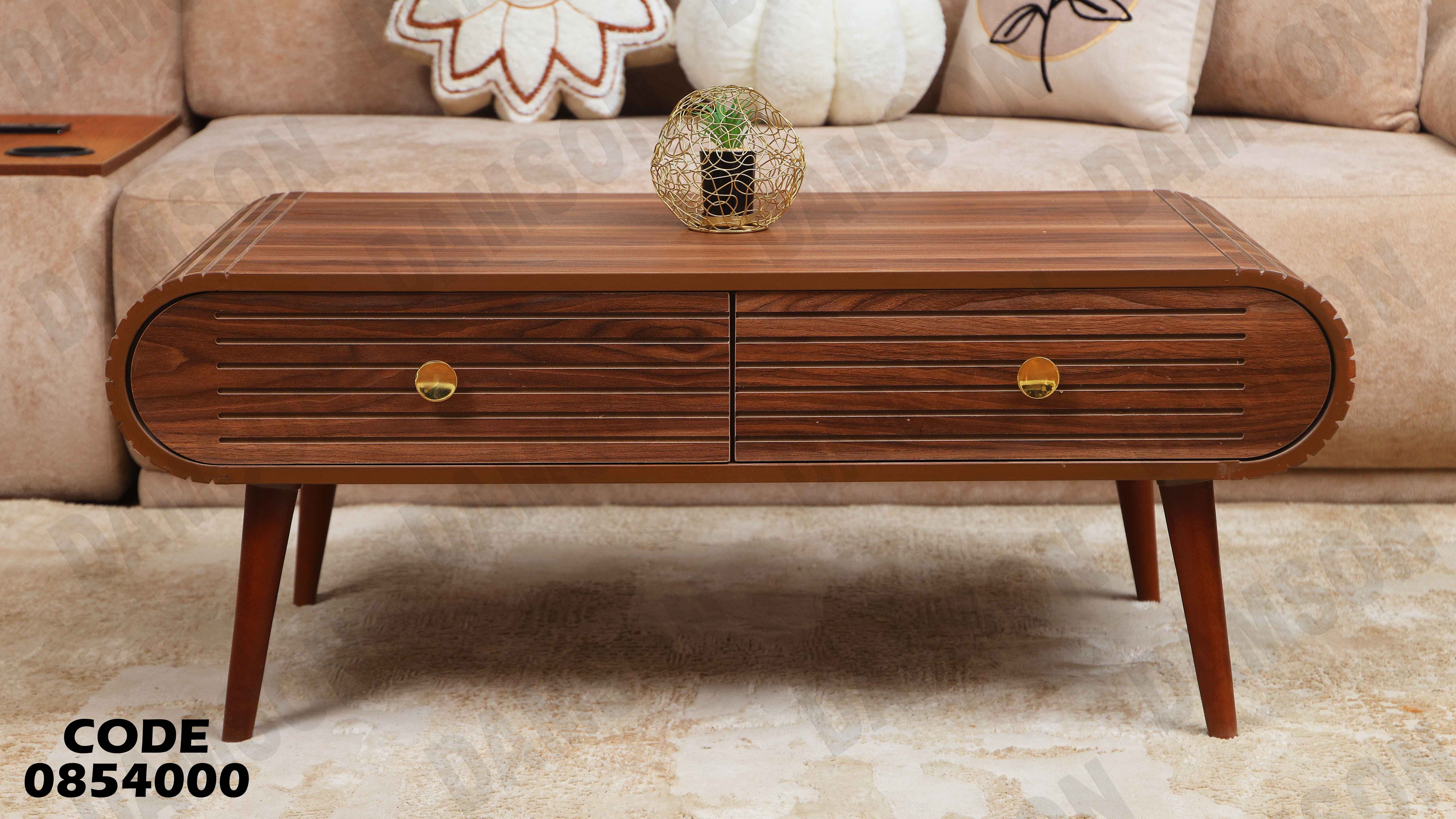 ترابيزة انترية 540