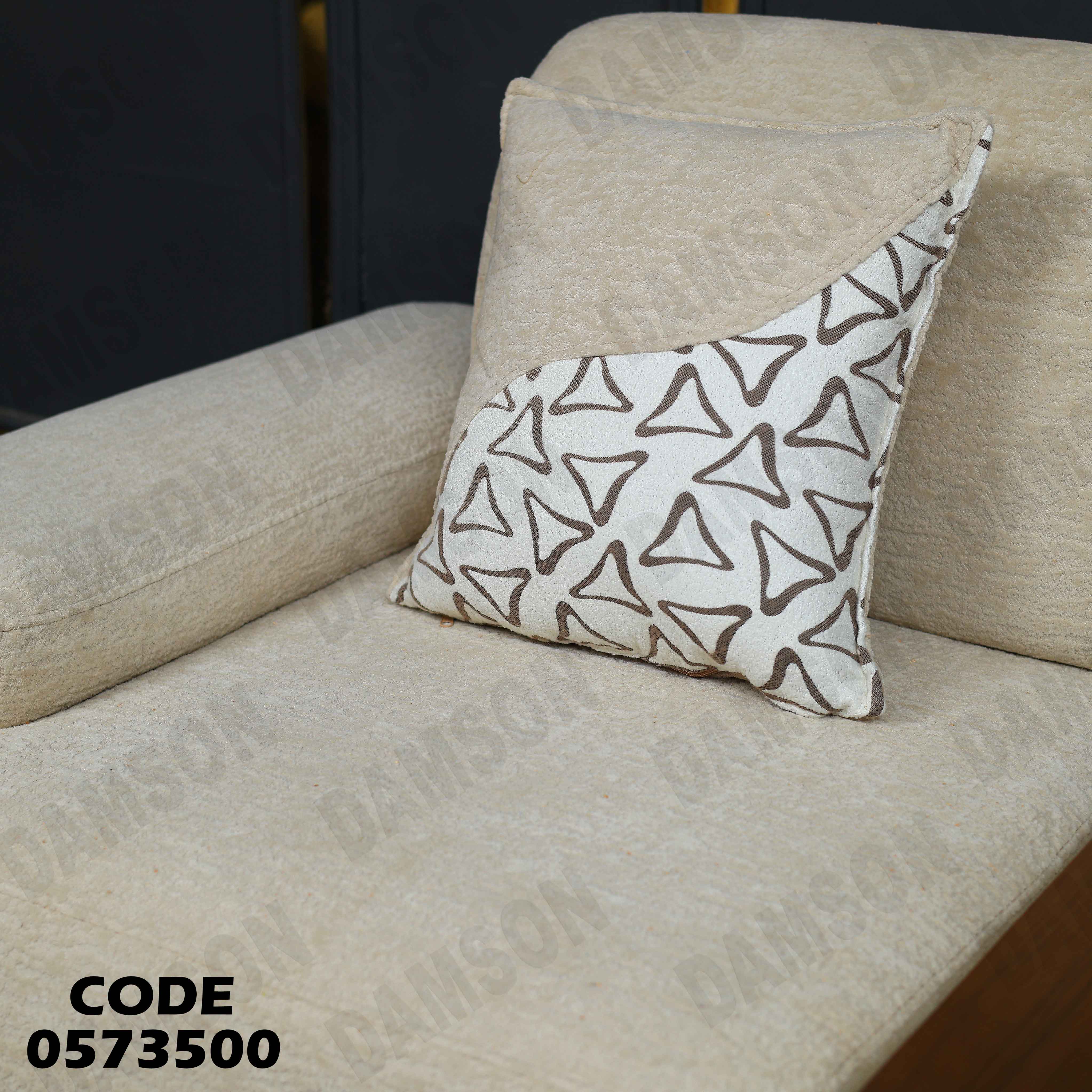 انتريه سرير 735