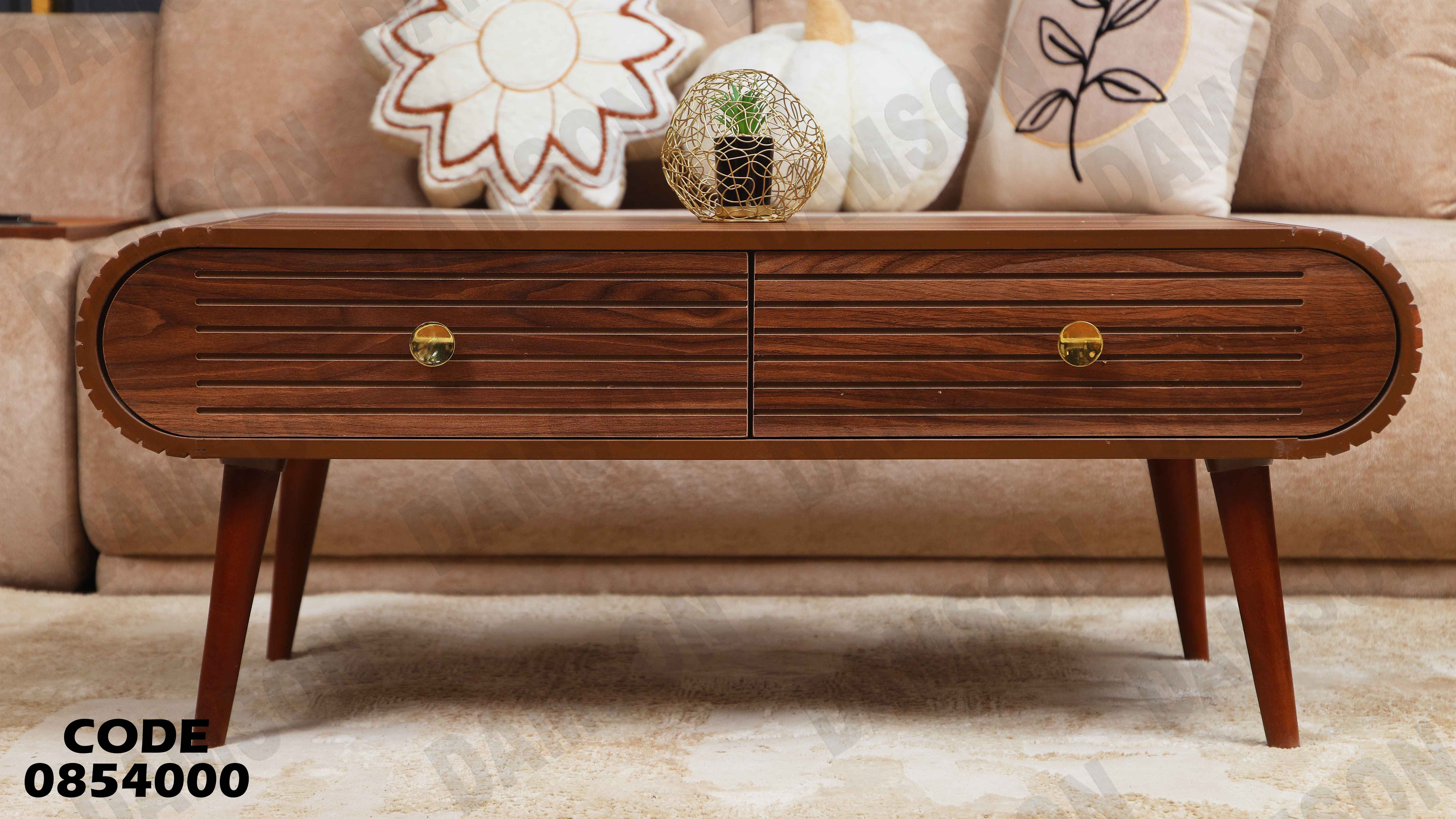 ترابيزة انترية 540